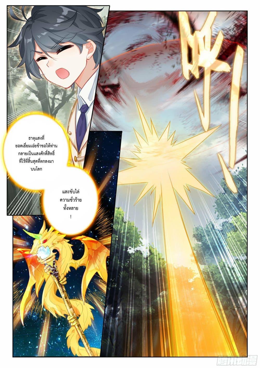 Manga-lc-com อ่านมังงะ อ่านการ์ตูน ออนไลน์ ฟรี The Child of Light บุตรแห่งแสง ตอนที่ 1 2 3 4 5 6 7 8 9 10 11 12 13 14 ฟรี ไม่มีโฆษณา Manga-lc - อ่าน มังงะ อ่าน การ์ตูน ออนไลน์ อ่านมังงะ ฟรี