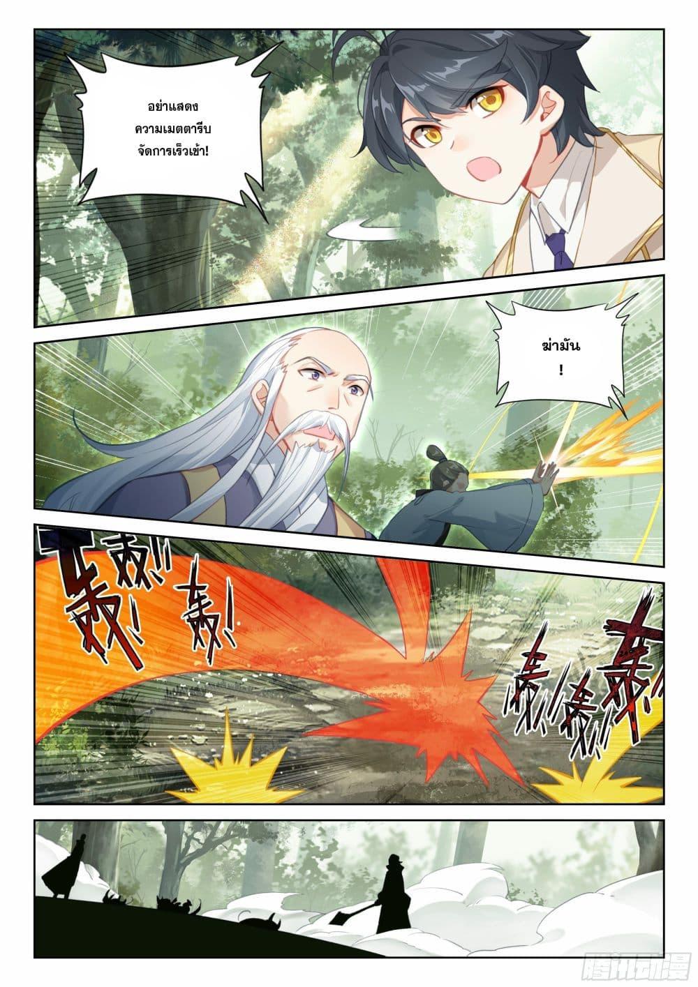 Manga-lc-com อ่านมังงะ อ่านการ์ตูน ออนไลน์ ฟรี The Child of Light บุตรแห่งแสง ตอนที่ 1 2 3 4 5 6 7 8 9 10 11 12 13 14 ฟรี ไม่มีโฆษณา Manga-lc - อ่าน มังงะ อ่าน การ์ตูน ออนไลน์ อ่านมังงะ ฟรี