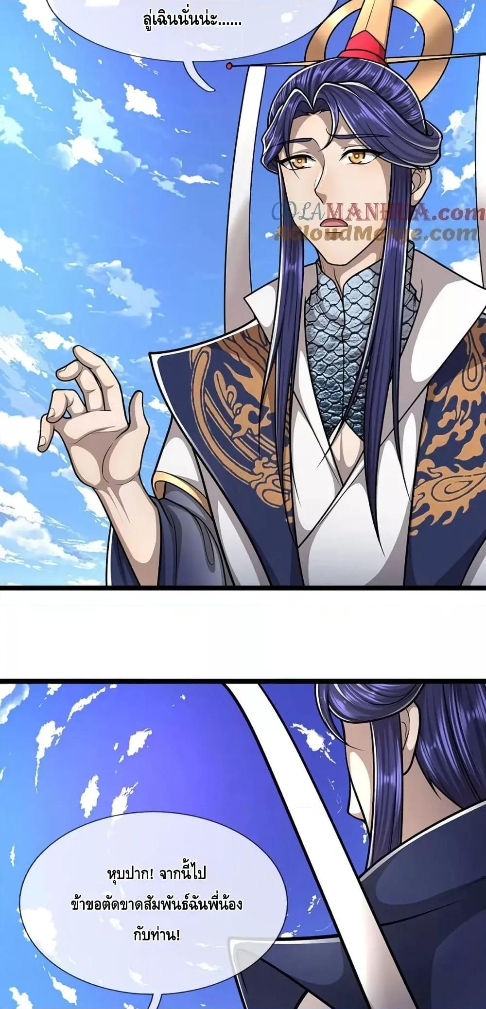 Manga-lc-com อ่านมังงะ อ่านการ์ตูน ออนไลน์ ฟรี DisciplesAllO ตอนที่ 1 2 3 4 5 6 7 8 9 10 11 12 13 14 ฟรี ไม่มีโฆษณา Manga-lc - อ่าน มังงะ อ่าน การ์ตูน ออนไลน์ อ่านมังงะ ฟรี