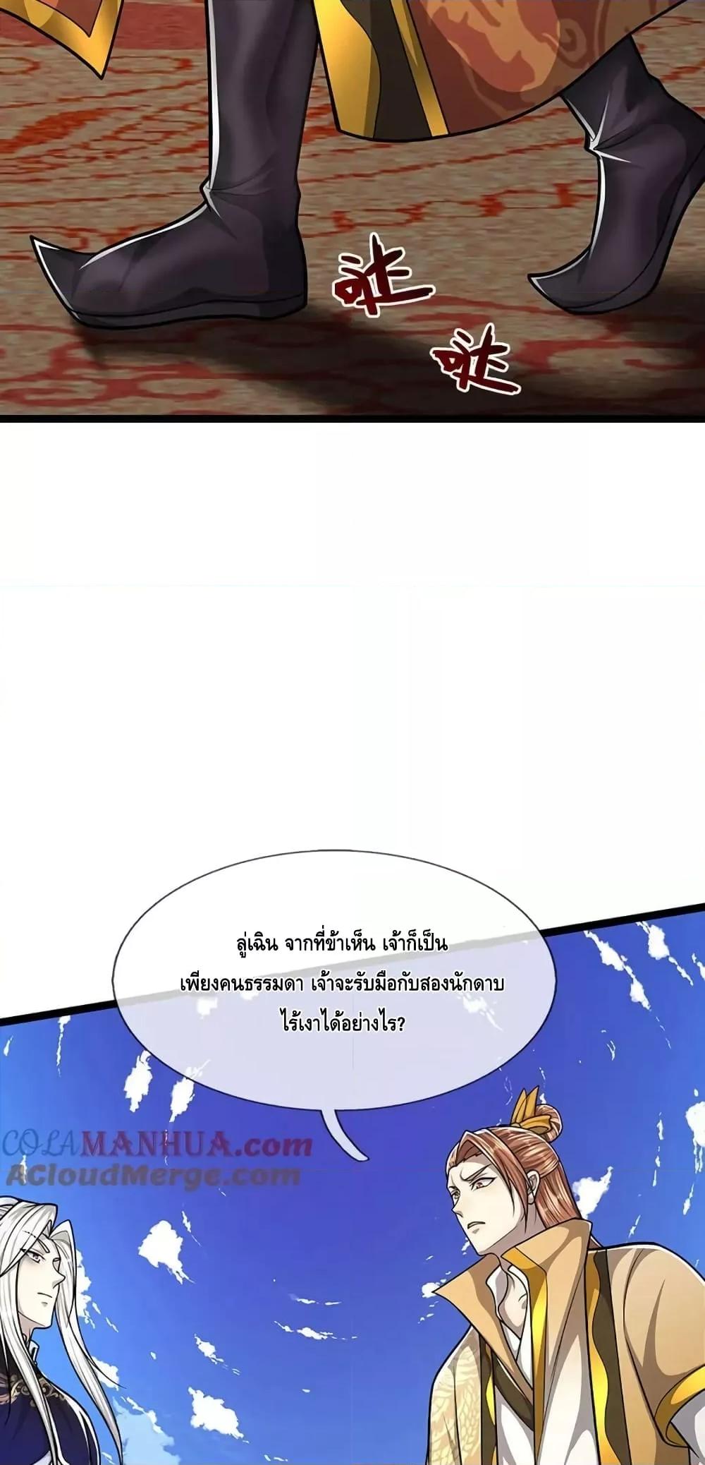 Manga-lc-com อ่านมังงะ อ่านการ์ตูน ออนไลน์ ฟรี DisciplesAllO ตอนที่ 1 2 3 4 5 6 7 8 9 10 11 12 13 14 ฟรี ไม่มีโฆษณา Manga-lc - อ่าน มังงะ อ่าน การ์ตูน ออนไลน์ อ่านมังงะ ฟรี