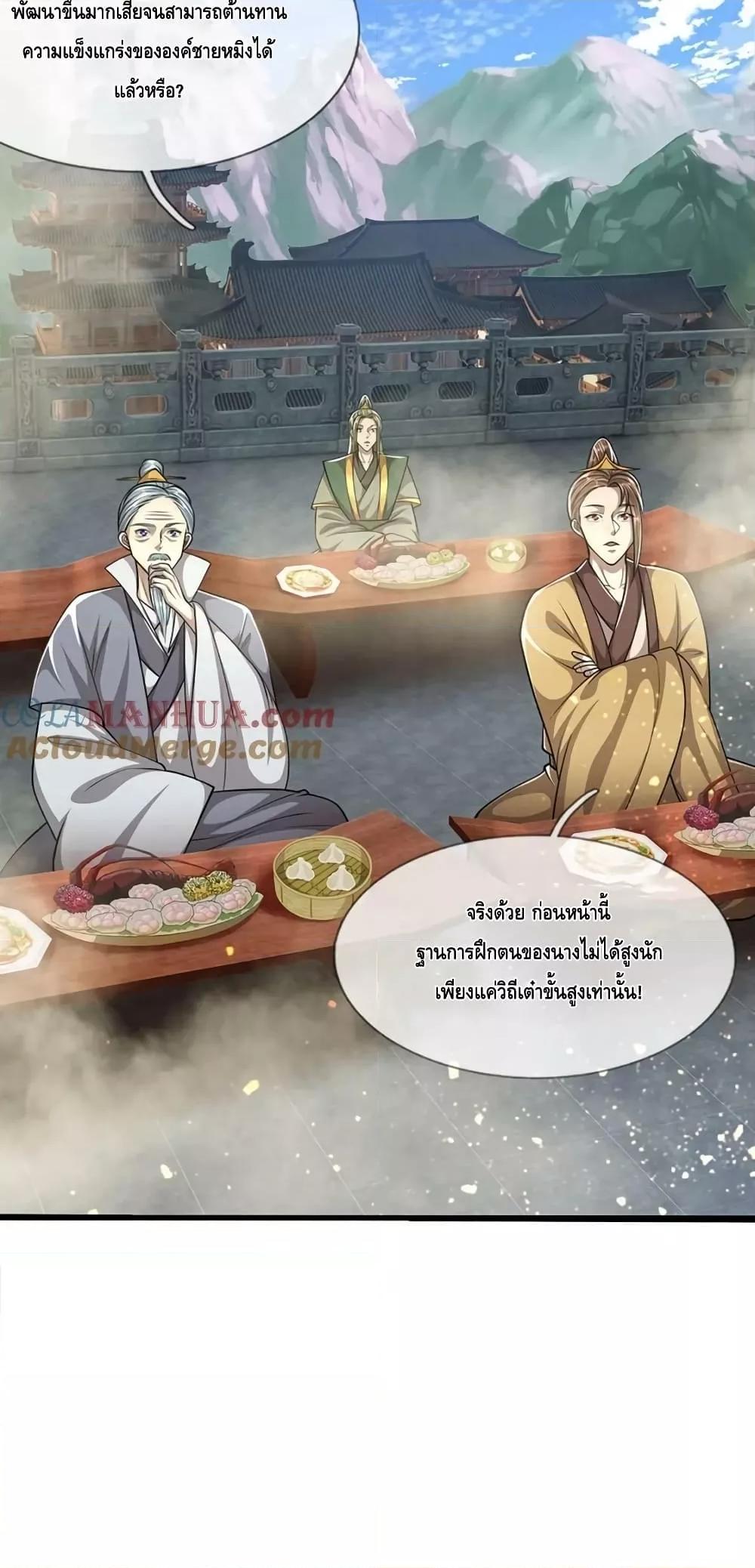 Manga-lc-com อ่านมังงะ อ่านการ์ตูน ออนไลน์ ฟรี DisciplesAllO ตอนที่ 1 2 3 4 5 6 7 8 9 10 11 12 13 14 ฟรี ไม่มีโฆษณา Manga-lc - อ่าน มังงะ อ่าน การ์ตูน ออนไลน์ อ่านมังงะ ฟรี