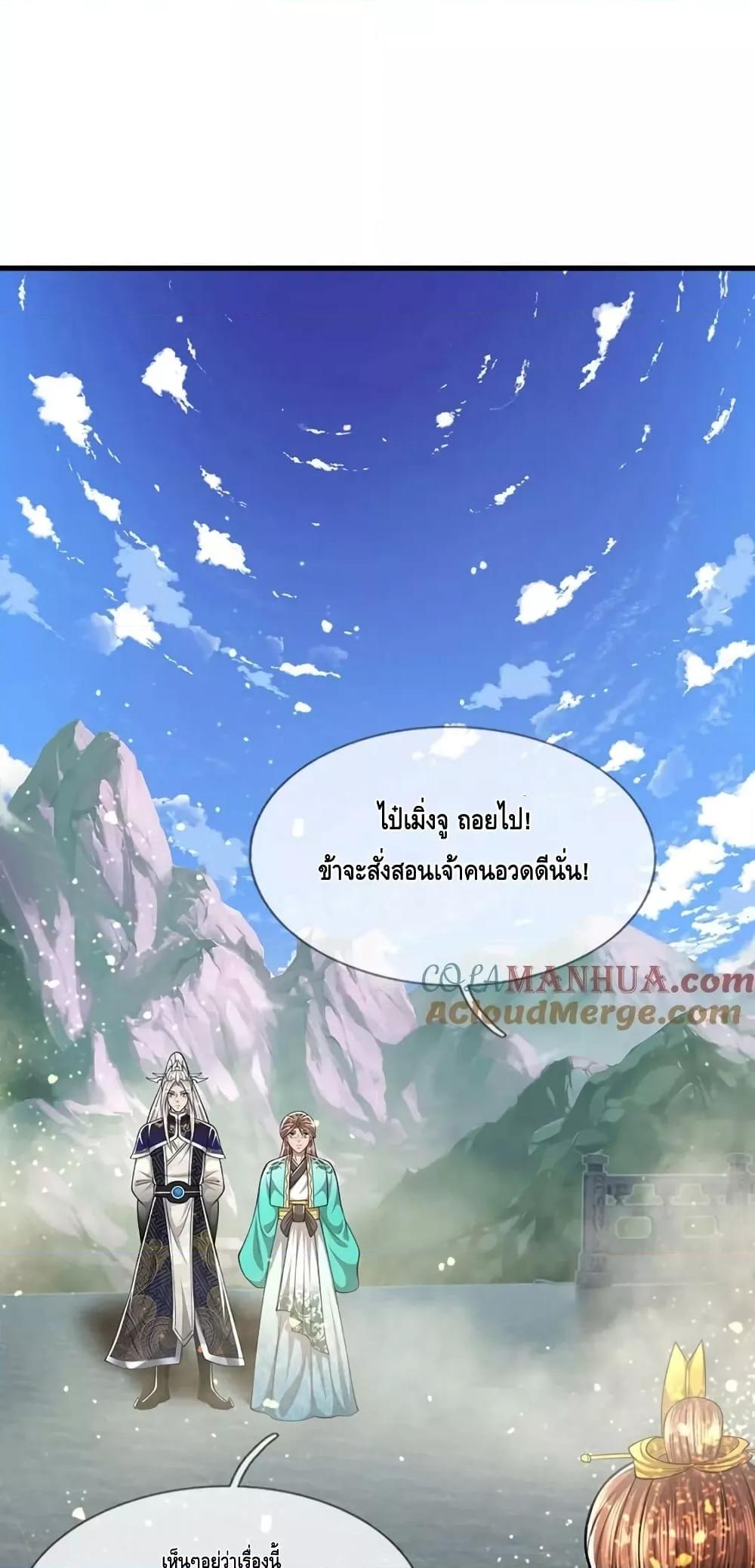 Manga-lc-com อ่านมังงะ อ่านการ์ตูน ออนไลน์ ฟรี DisciplesAllO ตอนที่ 1 2 3 4 5 6 7 8 9 10 11 12 13 14 ฟรี ไม่มีโฆษณา Manga-lc - อ่าน มังงะ อ่าน การ์ตูน ออนไลน์ อ่านมังงะ ฟรี