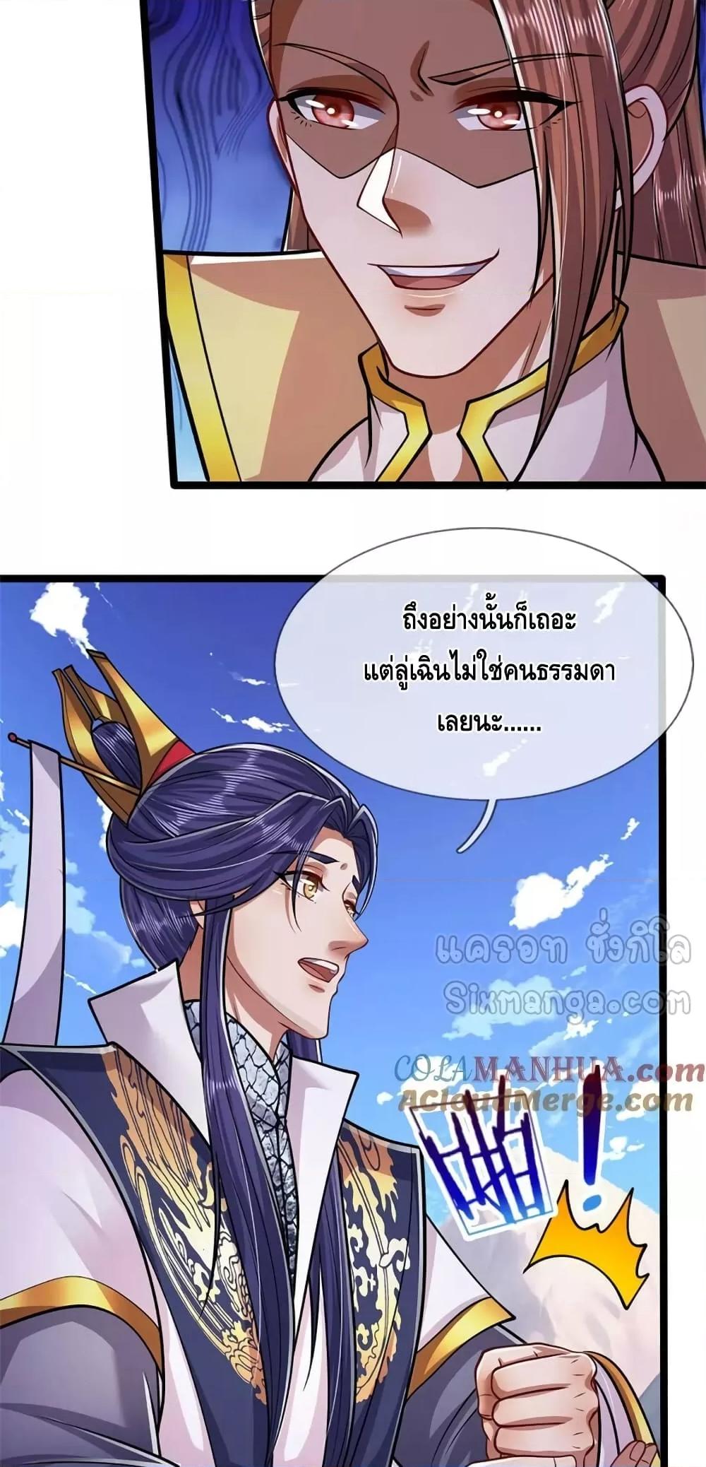 Manga-lc-com อ่านมังงะ อ่านการ์ตูน ออนไลน์ ฟรี DisciplesAllO ตอนที่ 1 2 3 4 5 6 7 8 9 10 11 12 13 14 ฟรี ไม่มีโฆษณา Manga-lc - อ่าน มังงะ อ่าน การ์ตูน ออนไลน์ อ่านมังงะ ฟรี