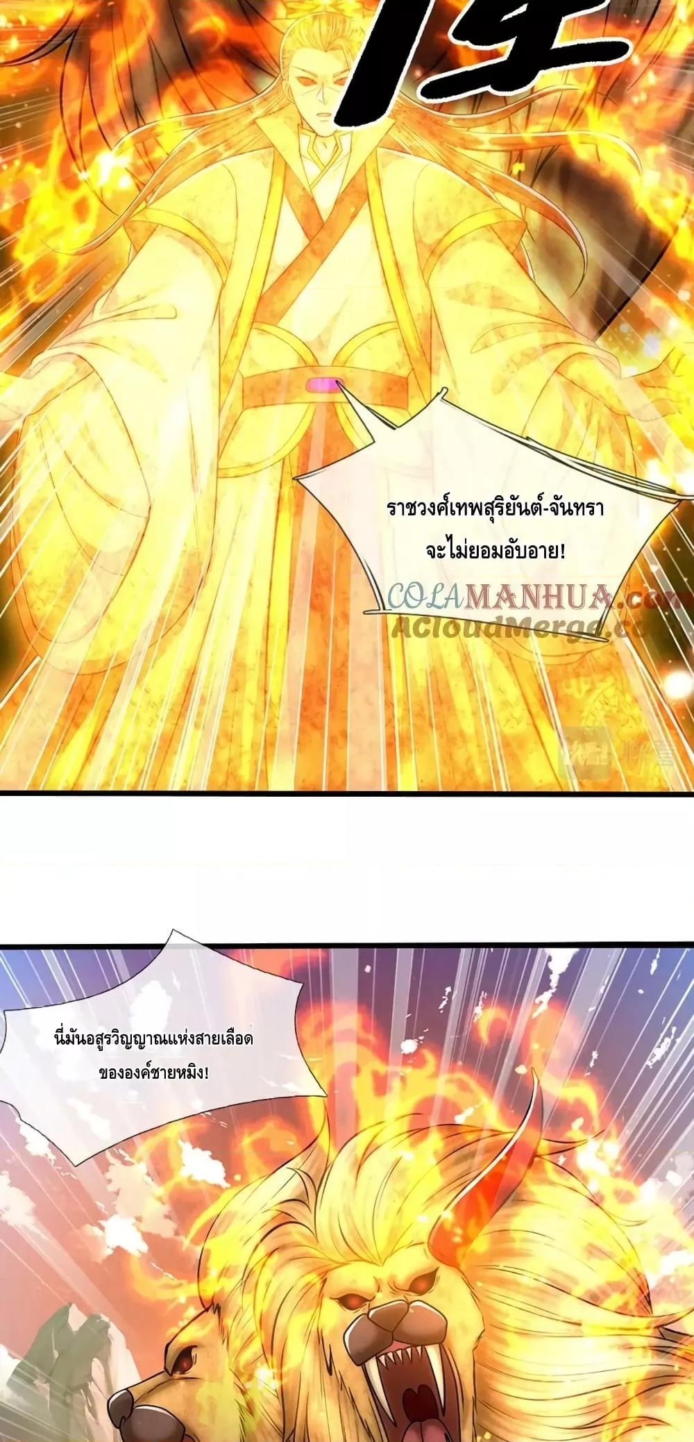 Manga-lc-com อ่านมังงะ อ่านการ์ตูน ออนไลน์ ฟรี DisciplesAllO ตอนที่ 1 2 3 4 5 6 7 8 9 10 11 12 13 14 ฟรี ไม่มีโฆษณา Manga-lc - อ่าน มังงะ อ่าน การ์ตูน ออนไลน์ อ่านมังงะ ฟรี