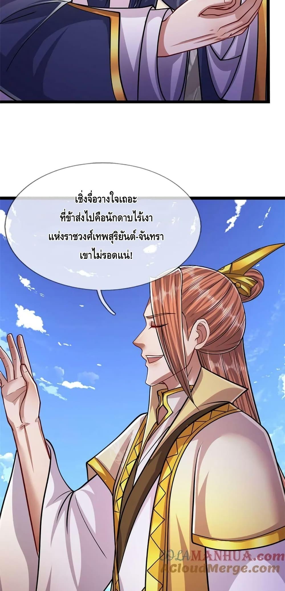 Manga-lc-com อ่านมังงะ อ่านการ์ตูน ออนไลน์ ฟรี DisciplesAllO ตอนที่ 1 2 3 4 5 6 7 8 9 10 11 12 13 14 ฟรี ไม่มีโฆษณา Manga-lc - อ่าน มังงะ อ่าน การ์ตูน ออนไลน์ อ่านมังงะ ฟรี