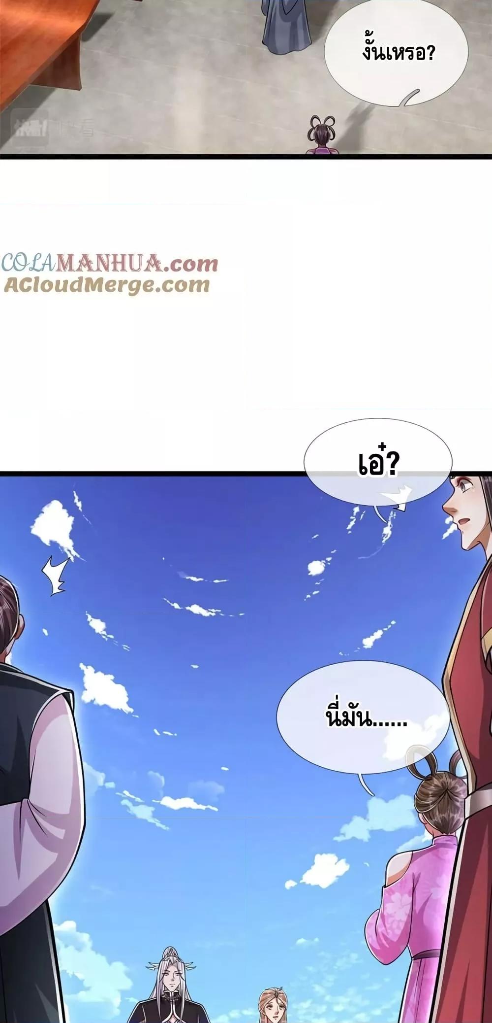 Manga-lc-com อ่านมังงะ อ่านการ์ตูน ออนไลน์ ฟรี DisciplesAllO ตอนที่ 1 2 3 4 5 6 7 8 9 10 11 12 13 14 ฟรี ไม่มีโฆษณา Manga-lc - อ่าน มังงะ อ่าน การ์ตูน ออนไลน์ อ่านมังงะ ฟรี