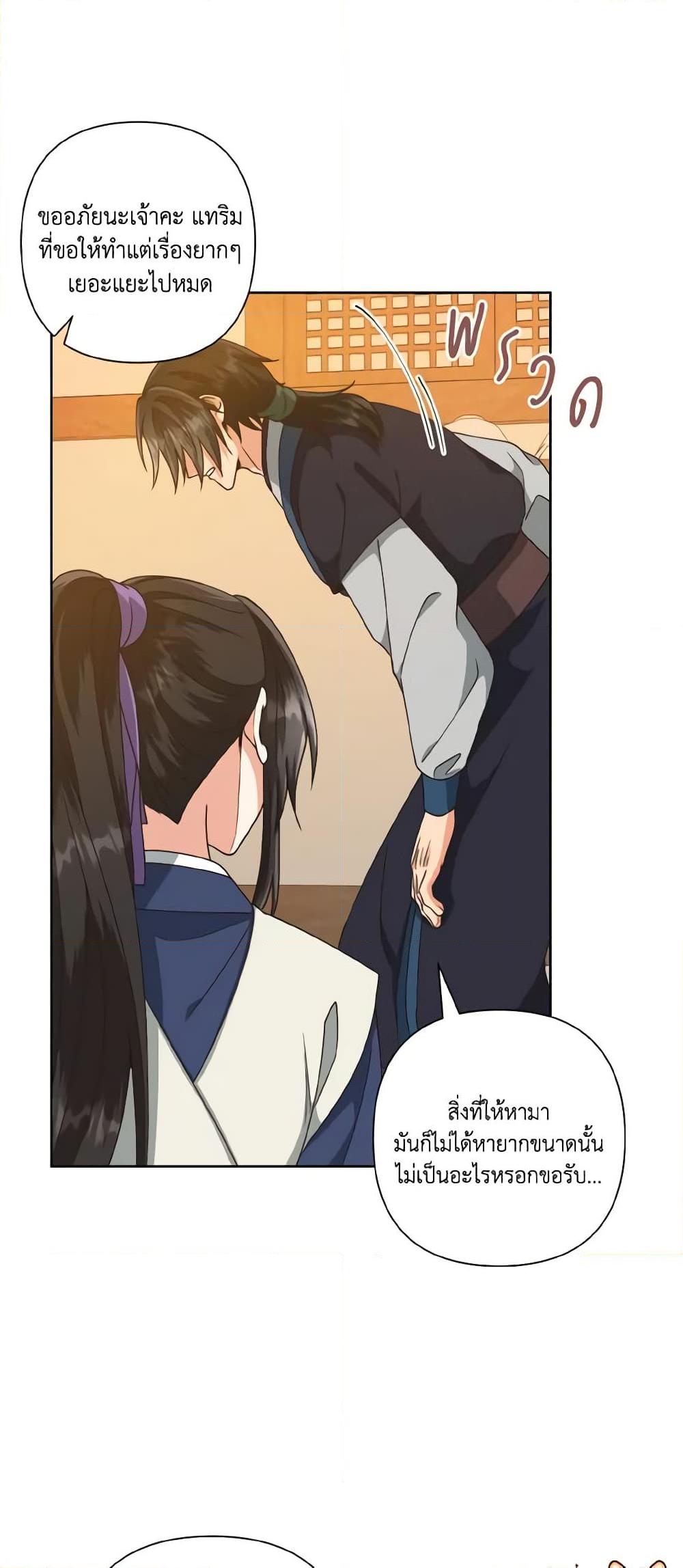 Manga-lc-com อ่านมังงะ อ่านการ์ตูน ออนไลน์ ฟรี Falling Flower, Flowing Water ตอนที่ 1 2 3 4 5 6 7 8 9 10 11 12 13 14 ฟรี ไม่มีโฆษณา Manga-lc - อ่าน มังงะ อ่าน การ์ตูน ออนไลน์ อ่านมังงะ ฟรี