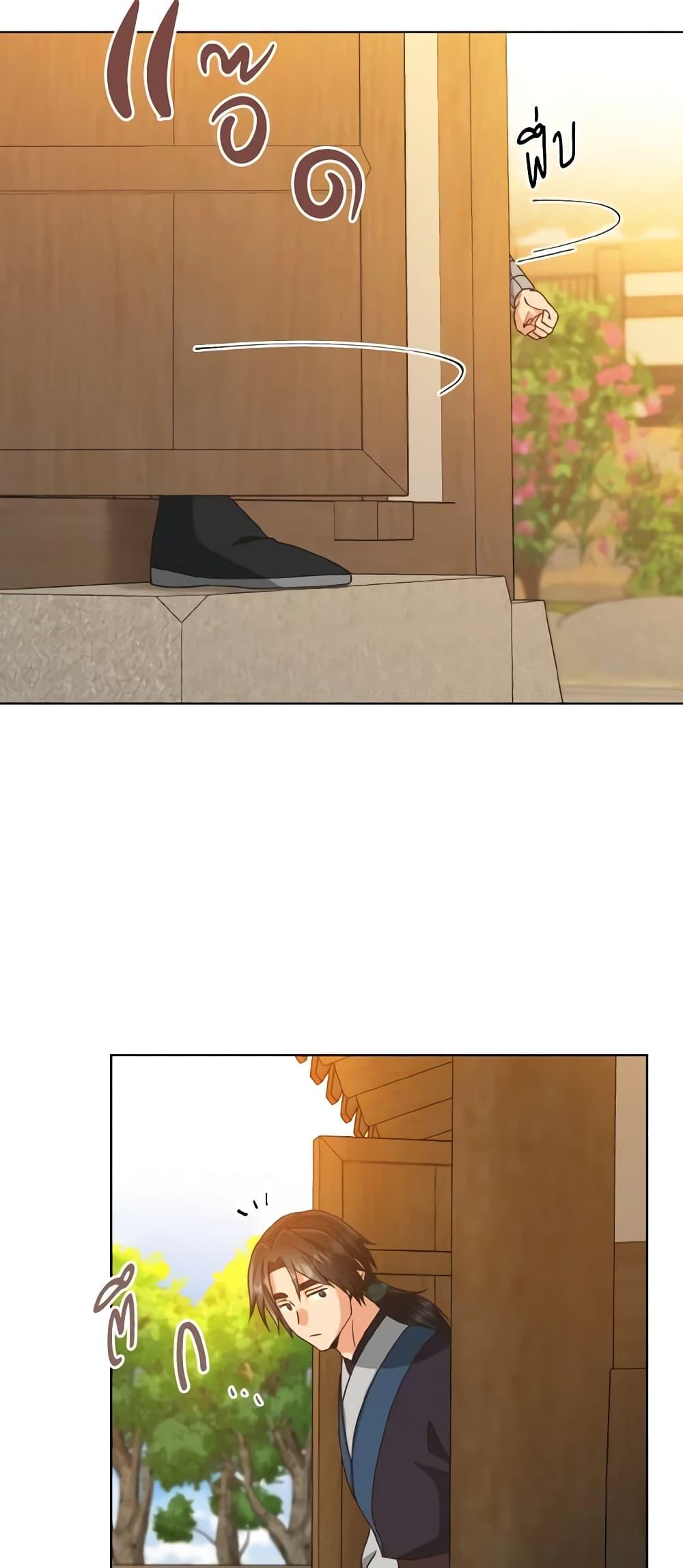 Manga-lc-com อ่านมังงะ อ่านการ์ตูน ออนไลน์ ฟรี Falling Flower, Flowing Water ตอนที่ 1 2 3 4 5 6 7 8 9 10 11 12 13 14 ฟรี ไม่มีโฆษณา Manga-lc - อ่าน มังงะ อ่าน การ์ตูน ออนไลน์ อ่านมังงะ ฟรี