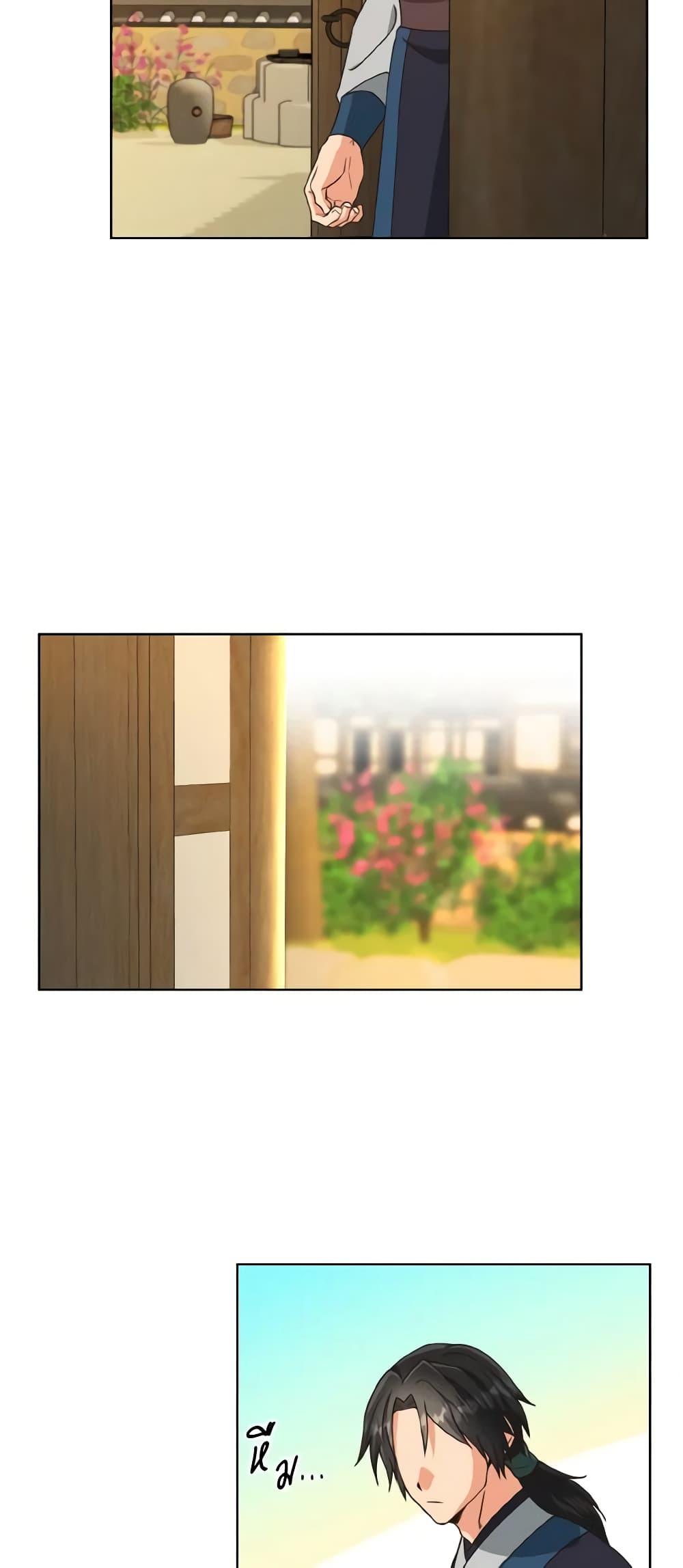 Manga-lc-com อ่านมังงะ อ่านการ์ตูน ออนไลน์ ฟรี Falling Flower, Flowing Water ตอนที่ 1 2 3 4 5 6 7 8 9 10 11 12 13 14 ฟรี ไม่มีโฆษณา Manga-lc - อ่าน มังงะ อ่าน การ์ตูน ออนไลน์ อ่านมังงะ ฟรี