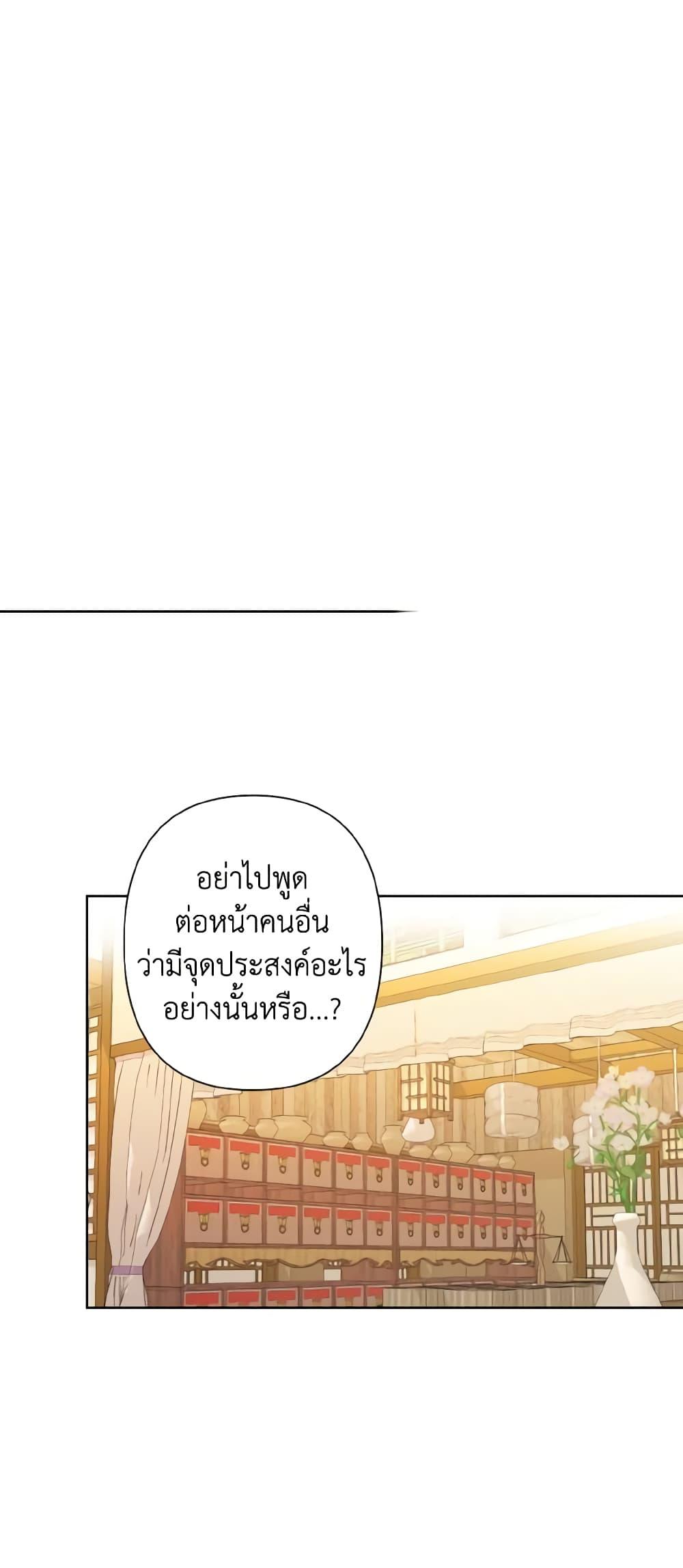 Manga-lc-com อ่านมังงะ อ่านการ์ตูน ออนไลน์ ฟรี Falling Flower, Flowing Water ตอนที่ 1 2 3 4 5 6 7 8 9 10 11 12 13 14 ฟรี ไม่มีโฆษณา Manga-lc - อ่าน มังงะ อ่าน การ์ตูน ออนไลน์ อ่านมังงะ ฟรี