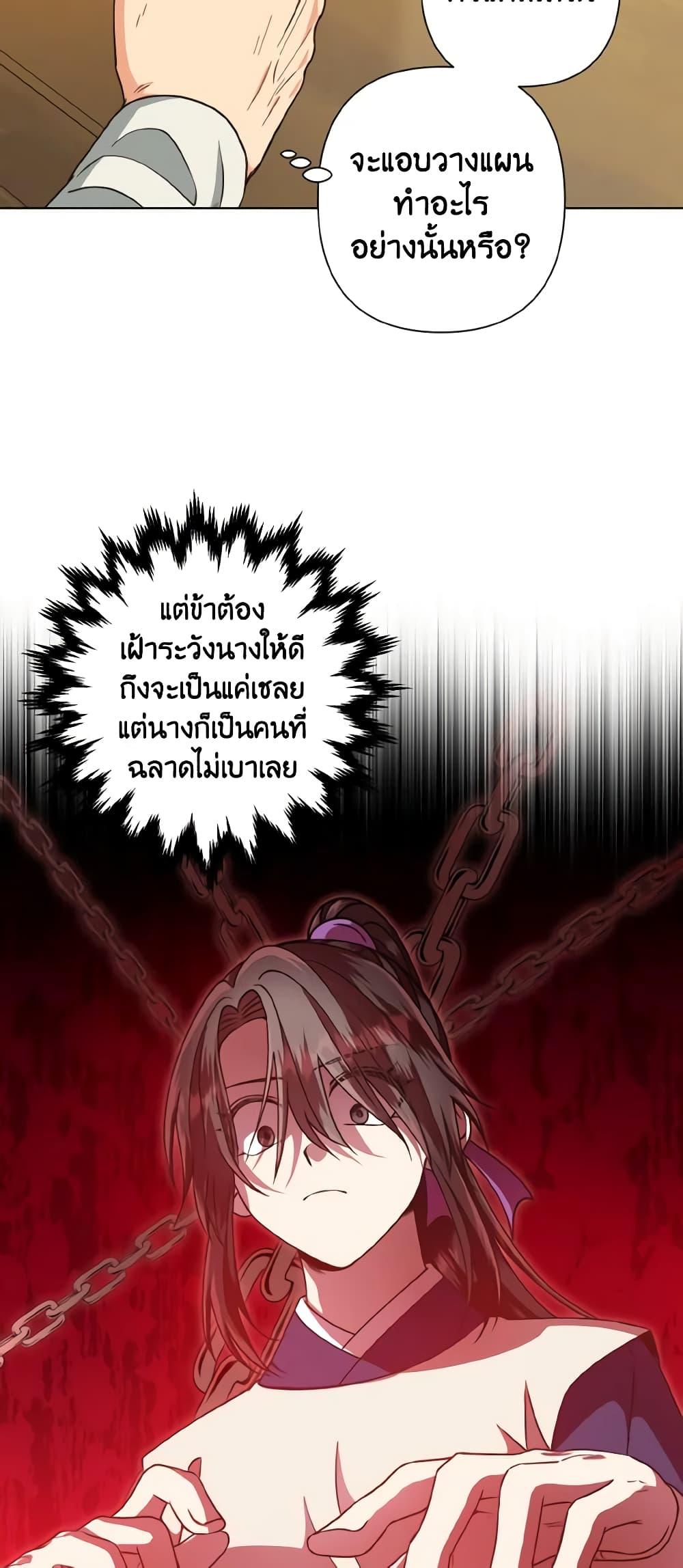Manga-lc-com อ่านมังงะ อ่านการ์ตูน ออนไลน์ ฟรี Falling Flower, Flowing Water ตอนที่ 1 2 3 4 5 6 7 8 9 10 11 12 13 14 ฟรี ไม่มีโฆษณา Manga-lc - อ่าน มังงะ อ่าน การ์ตูน ออนไลน์ อ่านมังงะ ฟรี