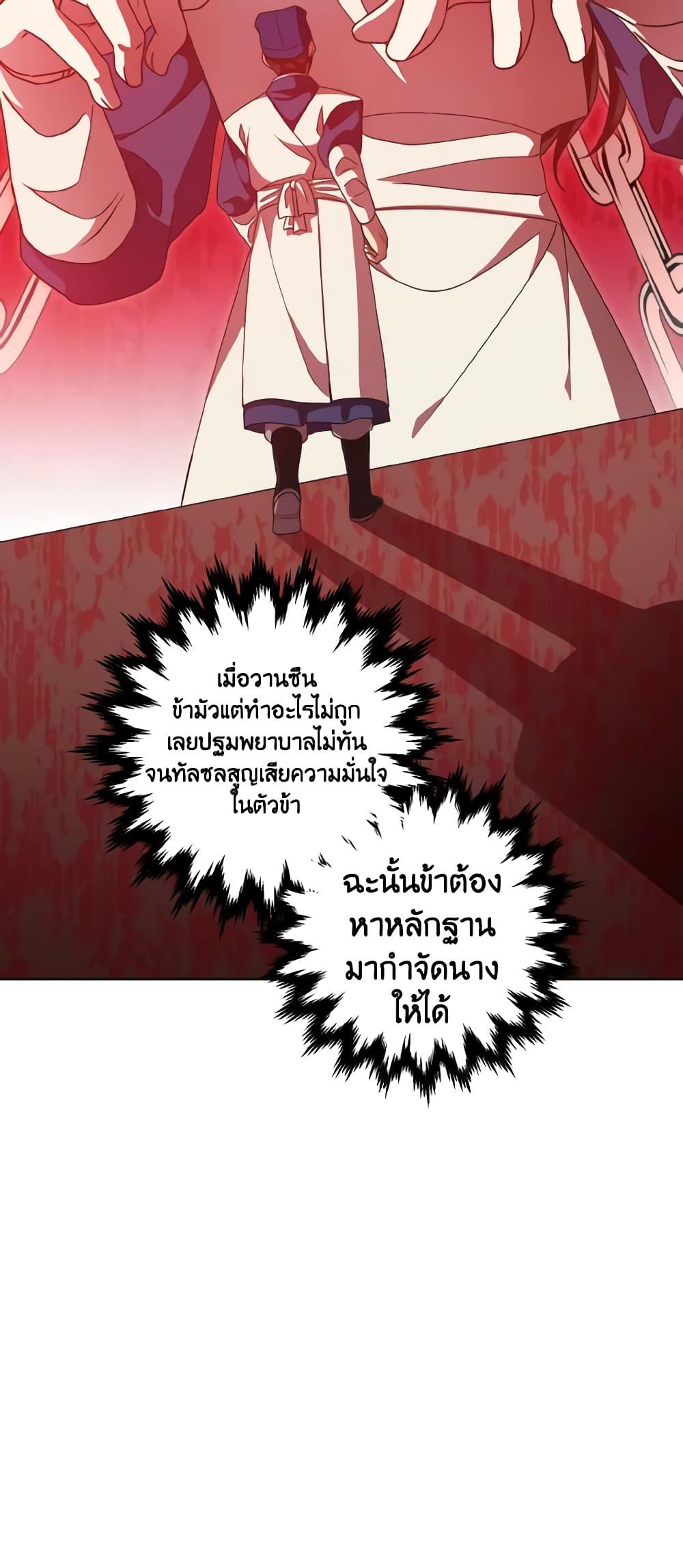 Manga-lc-com อ่านมังงะ อ่านการ์ตูน ออนไลน์ ฟรี Falling Flower, Flowing Water ตอนที่ 1 2 3 4 5 6 7 8 9 10 11 12 13 14 ฟรี ไม่มีโฆษณา Manga-lc - อ่าน มังงะ อ่าน การ์ตูน ออนไลน์ อ่านมังงะ ฟรี