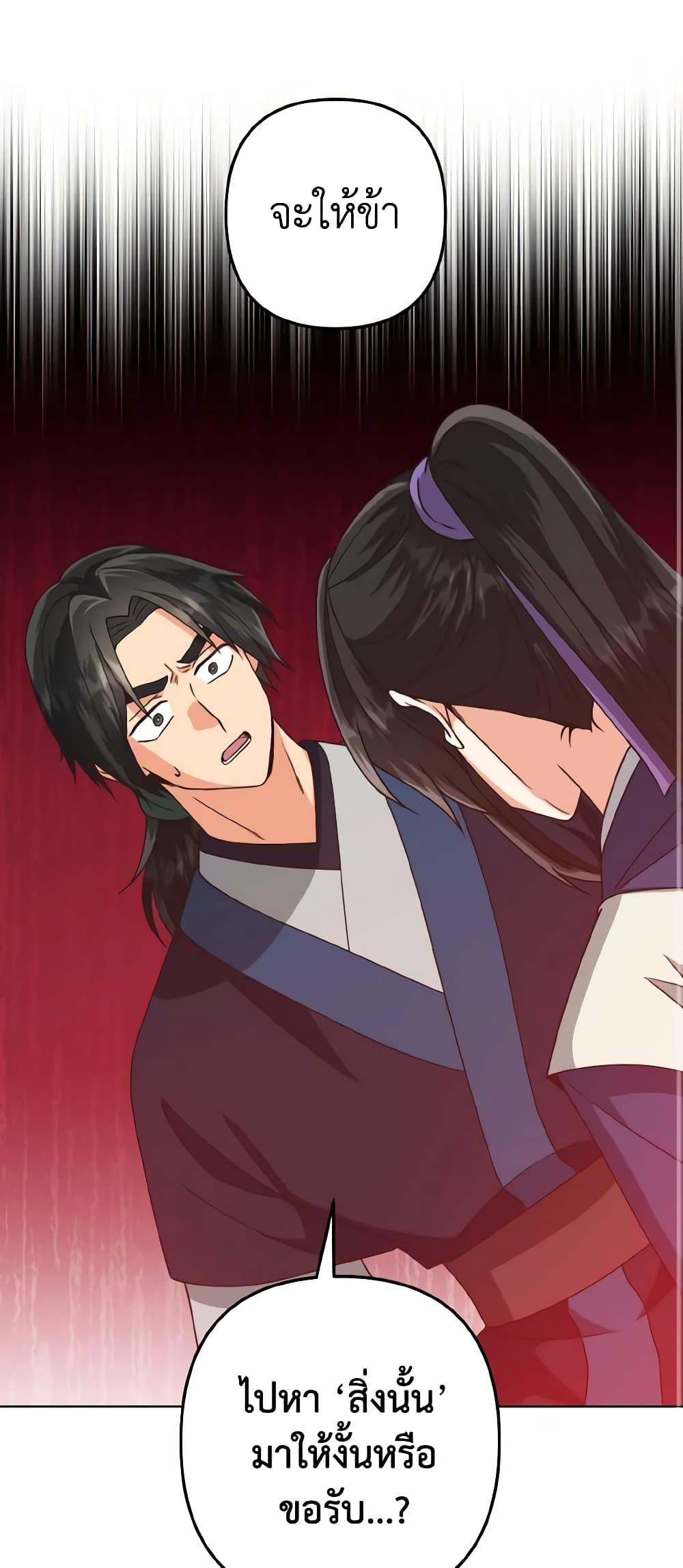 Manga-lc-com อ่านมังงะ อ่านการ์ตูน ออนไลน์ ฟรี Falling Flower, Flowing Water ตอนที่ 1 2 3 4 5 6 7 8 9 10 11 12 13 14 ฟรี ไม่มีโฆษณา Manga-lc - อ่าน มังงะ อ่าน การ์ตูน ออนไลน์ อ่านมังงะ ฟรี