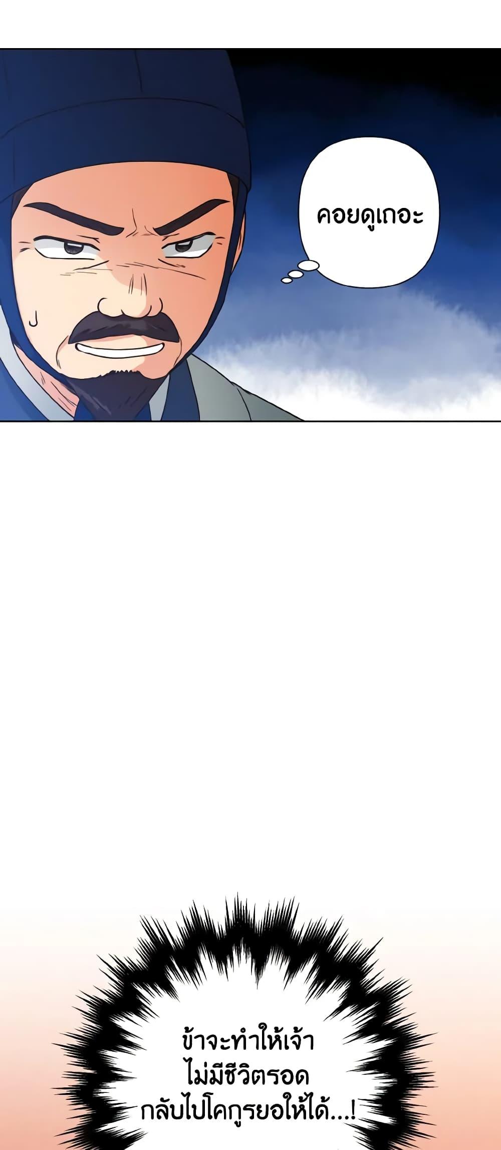 Manga-lc-com อ่านมังงะ อ่านการ์ตูน ออนไลน์ ฟรี Falling Flower, Flowing Water ตอนที่ 1 2 3 4 5 6 7 8 9 10 11 12 13 14 ฟรี ไม่มีโฆษณา Manga-lc - อ่าน มังงะ อ่าน การ์ตูน ออนไลน์ อ่านมังงะ ฟรี