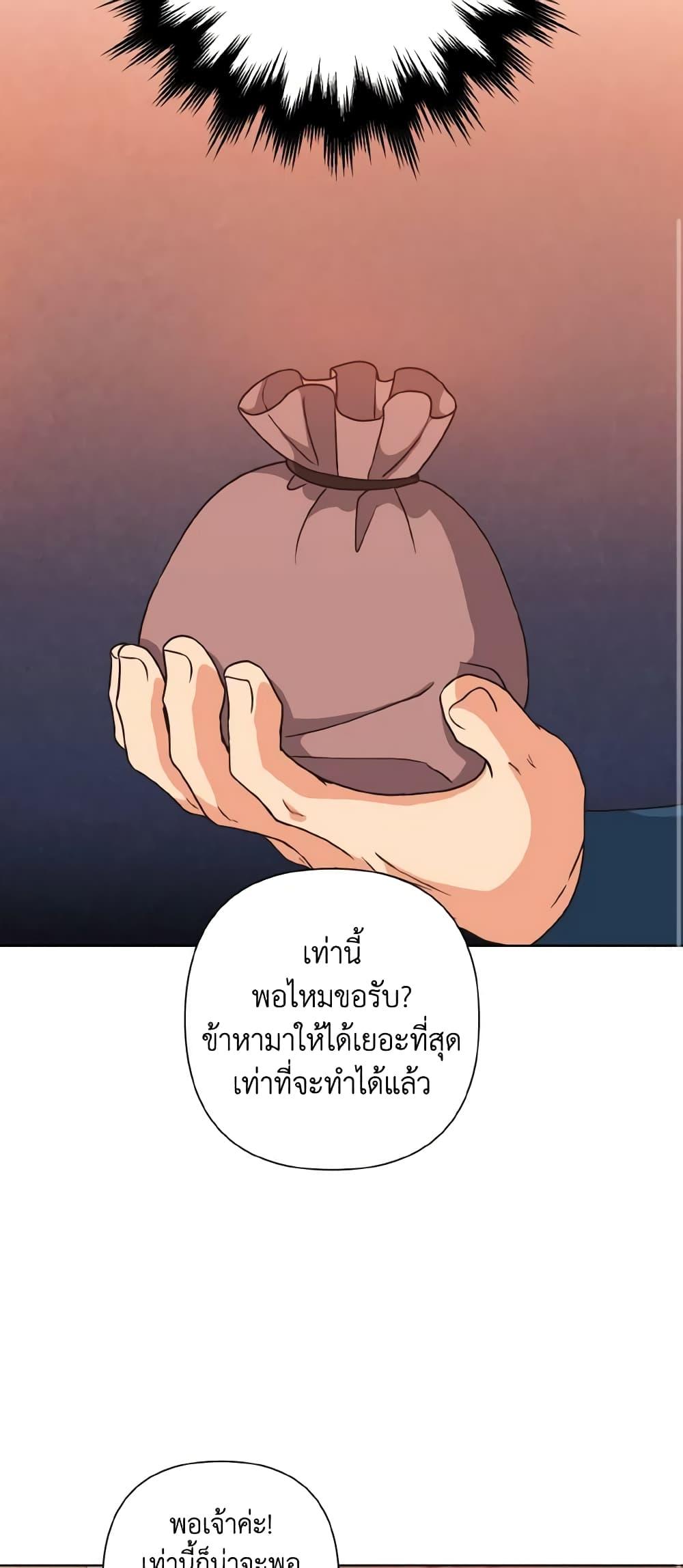 Manga-lc-com อ่านมังงะ อ่านการ์ตูน ออนไลน์ ฟรี Falling Flower, Flowing Water ตอนที่ 1 2 3 4 5 6 7 8 9 10 11 12 13 14 ฟรี ไม่มีโฆษณา Manga-lc - อ่าน มังงะ อ่าน การ์ตูน ออนไลน์ อ่านมังงะ ฟรี