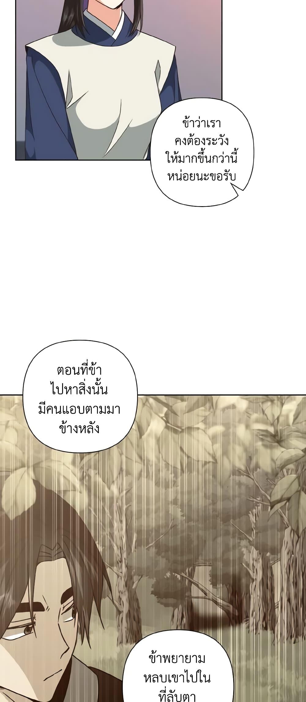 Manga-lc-com อ่านมังงะ อ่านการ์ตูน ออนไลน์ ฟรี Falling Flower, Flowing Water ตอนที่ 1 2 3 4 5 6 7 8 9 10 11 12 13 14 ฟรี ไม่มีโฆษณา Manga-lc - อ่าน มังงะ อ่าน การ์ตูน ออนไลน์ อ่านมังงะ ฟรี