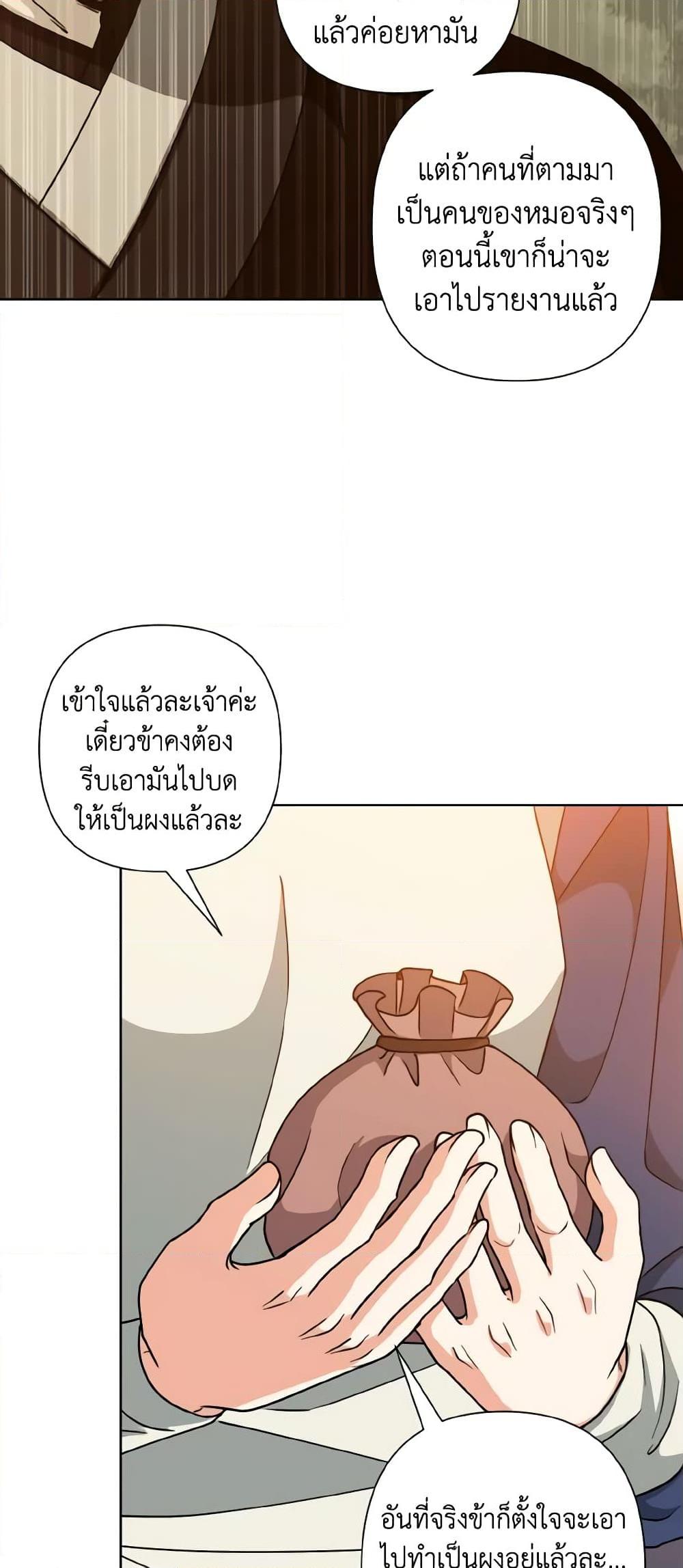 Manga-lc-com อ่านมังงะ อ่านการ์ตูน ออนไลน์ ฟรี Falling Flower, Flowing Water ตอนที่ 1 2 3 4 5 6 7 8 9 10 11 12 13 14 ฟรี ไม่มีโฆษณา Manga-lc - อ่าน มังงะ อ่าน การ์ตูน ออนไลน์ อ่านมังงะ ฟรี
