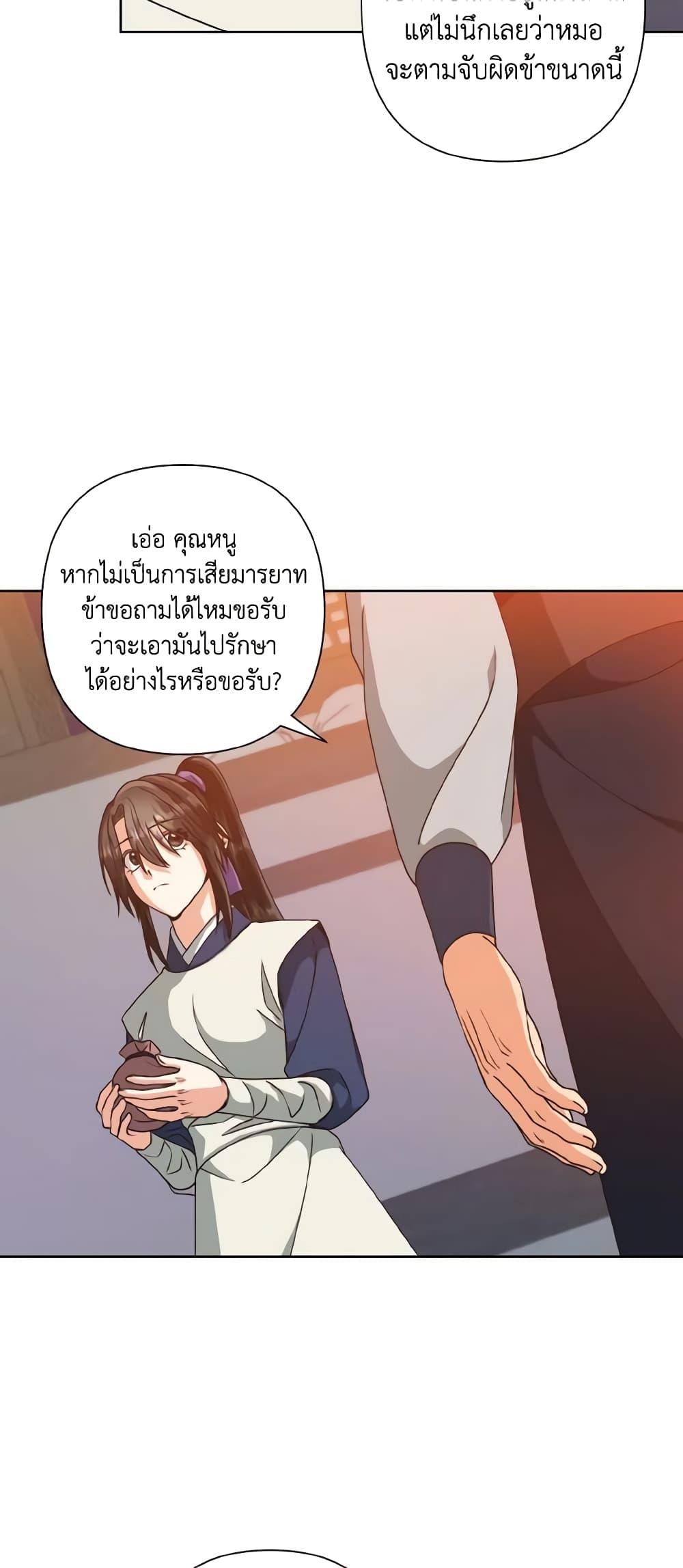 Manga-lc-com อ่านมังงะ อ่านการ์ตูน ออนไลน์ ฟรี Falling Flower, Flowing Water ตอนที่ 1 2 3 4 5 6 7 8 9 10 11 12 13 14 ฟรี ไม่มีโฆษณา Manga-lc - อ่าน มังงะ อ่าน การ์ตูน ออนไลน์ อ่านมังงะ ฟรี