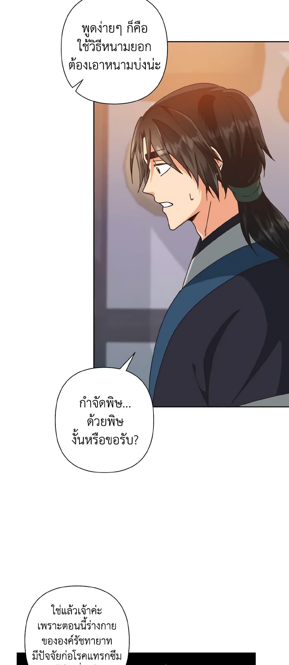 Manga-lc-com อ่านมังงะ อ่านการ์ตูน ออนไลน์ ฟรี Falling Flower, Flowing Water ตอนที่ 1 2 3 4 5 6 7 8 9 10 11 12 13 14 ฟรี ไม่มีโฆษณา Manga-lc - อ่าน มังงะ อ่าน การ์ตูน ออนไลน์ อ่านมังงะ ฟรี