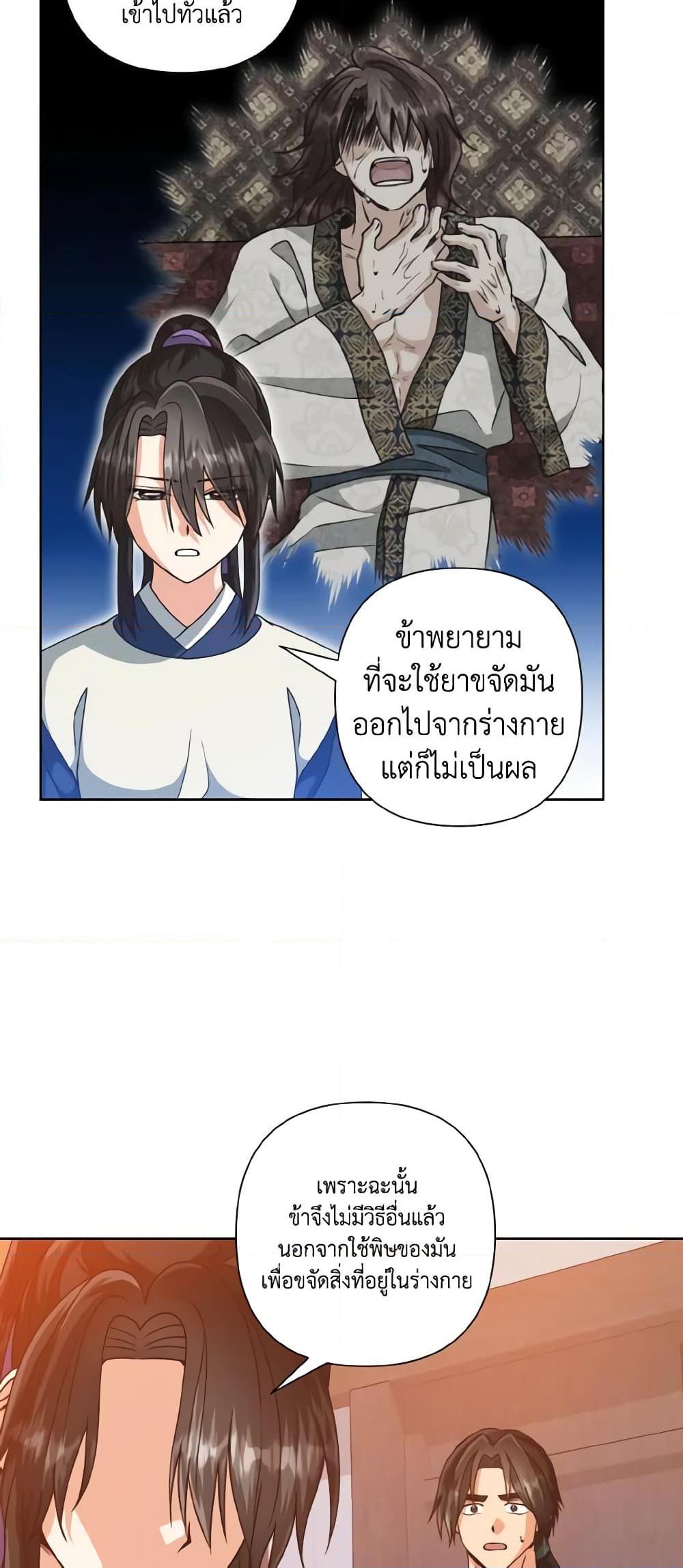 Manga-lc-com อ่านมังงะ อ่านการ์ตูน ออนไลน์ ฟรี Falling Flower, Flowing Water ตอนที่ 1 2 3 4 5 6 7 8 9 10 11 12 13 14 ฟรี ไม่มีโฆษณา Manga-lc - อ่าน มังงะ อ่าน การ์ตูน ออนไลน์ อ่านมังงะ ฟรี
