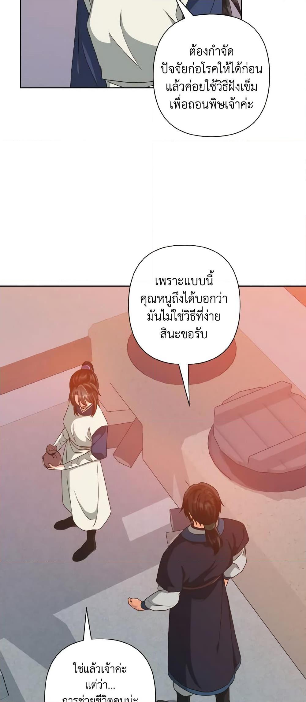 Manga-lc-com อ่านมังงะ อ่านการ์ตูน ออนไลน์ ฟรี Falling Flower, Flowing Water ตอนที่ 1 2 3 4 5 6 7 8 9 10 11 12 13 14 ฟรี ไม่มีโฆษณา Manga-lc - อ่าน มังงะ อ่าน การ์ตูน ออนไลน์ อ่านมังงะ ฟรี