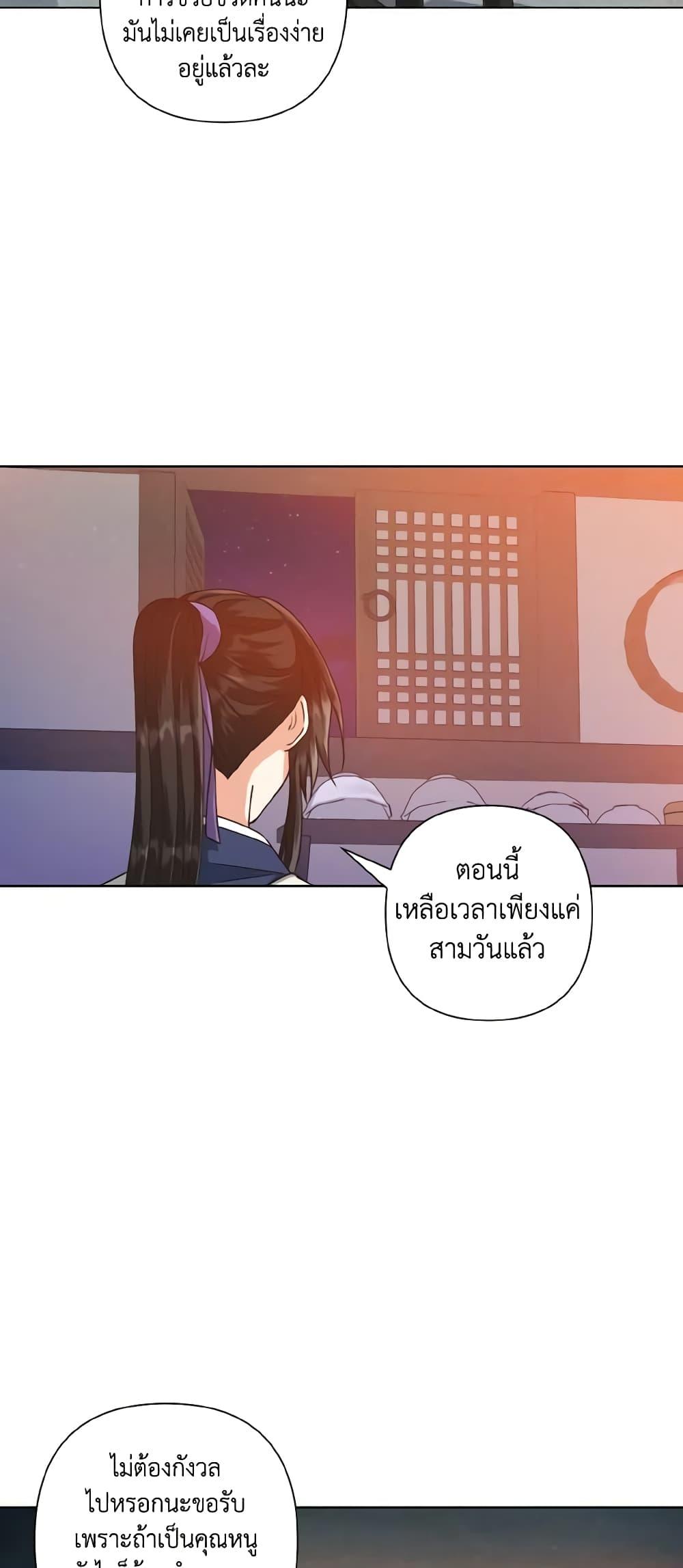 Manga-lc-com อ่านมังงะ อ่านการ์ตูน ออนไลน์ ฟรี Falling Flower, Flowing Water ตอนที่ 1 2 3 4 5 6 7 8 9 10 11 12 13 14 ฟรี ไม่มีโฆษณา Manga-lc - อ่าน มังงะ อ่าน การ์ตูน ออนไลน์ อ่านมังงะ ฟรี
