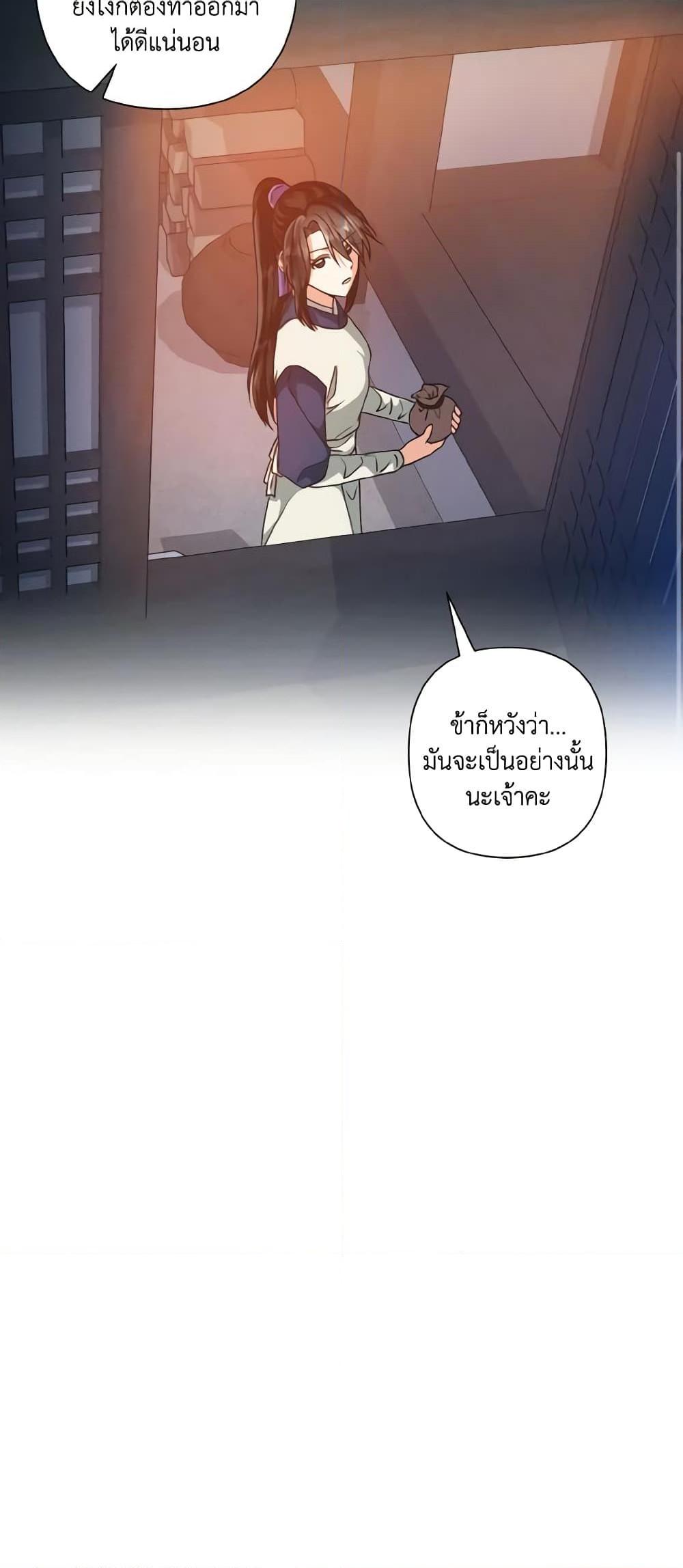 Manga-lc-com อ่านมังงะ อ่านการ์ตูน ออนไลน์ ฟรี Falling Flower, Flowing Water ตอนที่ 1 2 3 4 5 6 7 8 9 10 11 12 13 14 ฟรี ไม่มีโฆษณา Manga-lc - อ่าน มังงะ อ่าน การ์ตูน ออนไลน์ อ่านมังงะ ฟรี