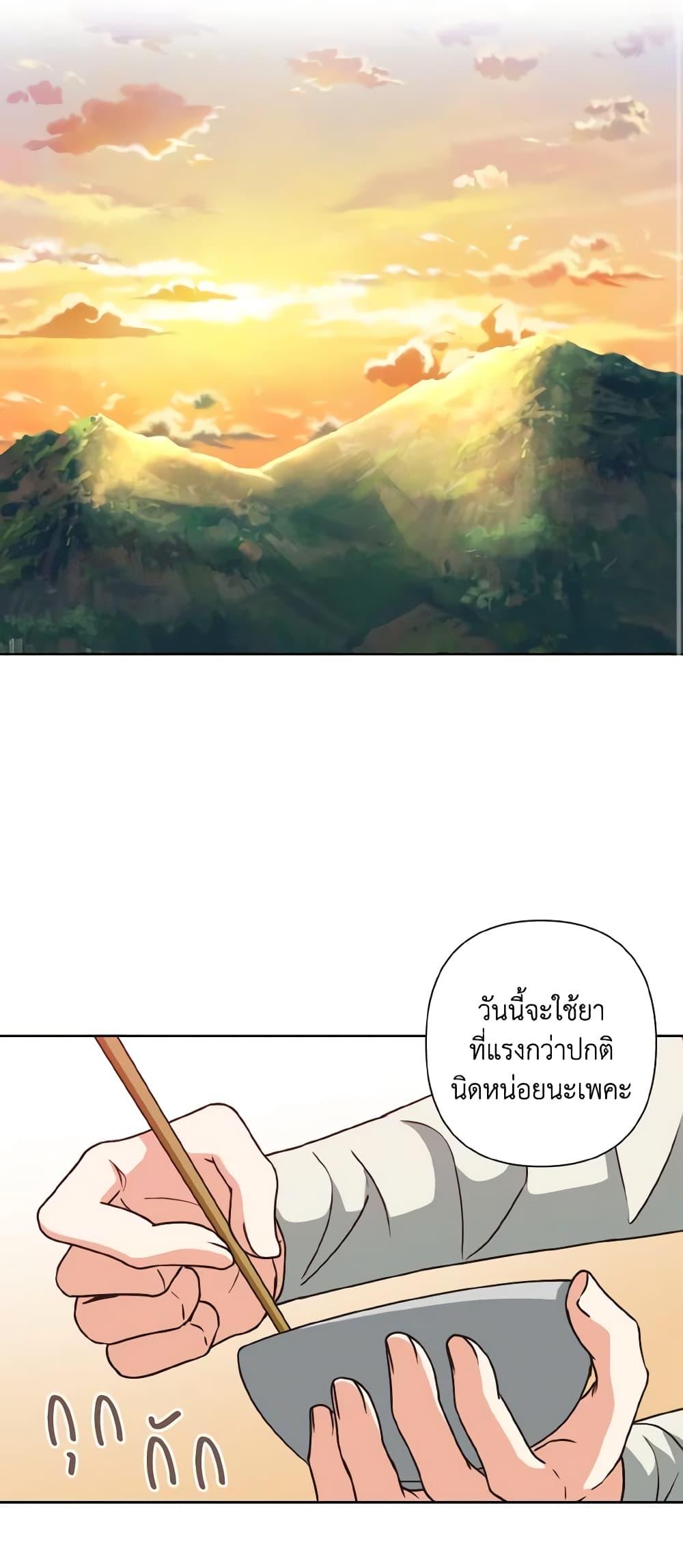 Manga-lc-com อ่านมังงะ อ่านการ์ตูน ออนไลน์ ฟรี Falling Flower, Flowing Water ตอนที่ 1 2 3 4 5 6 7 8 9 10 11 12 13 14 ฟรี ไม่มีโฆษณา Manga-lc - อ่าน มังงะ อ่าน การ์ตูน ออนไลน์ อ่านมังงะ ฟรี