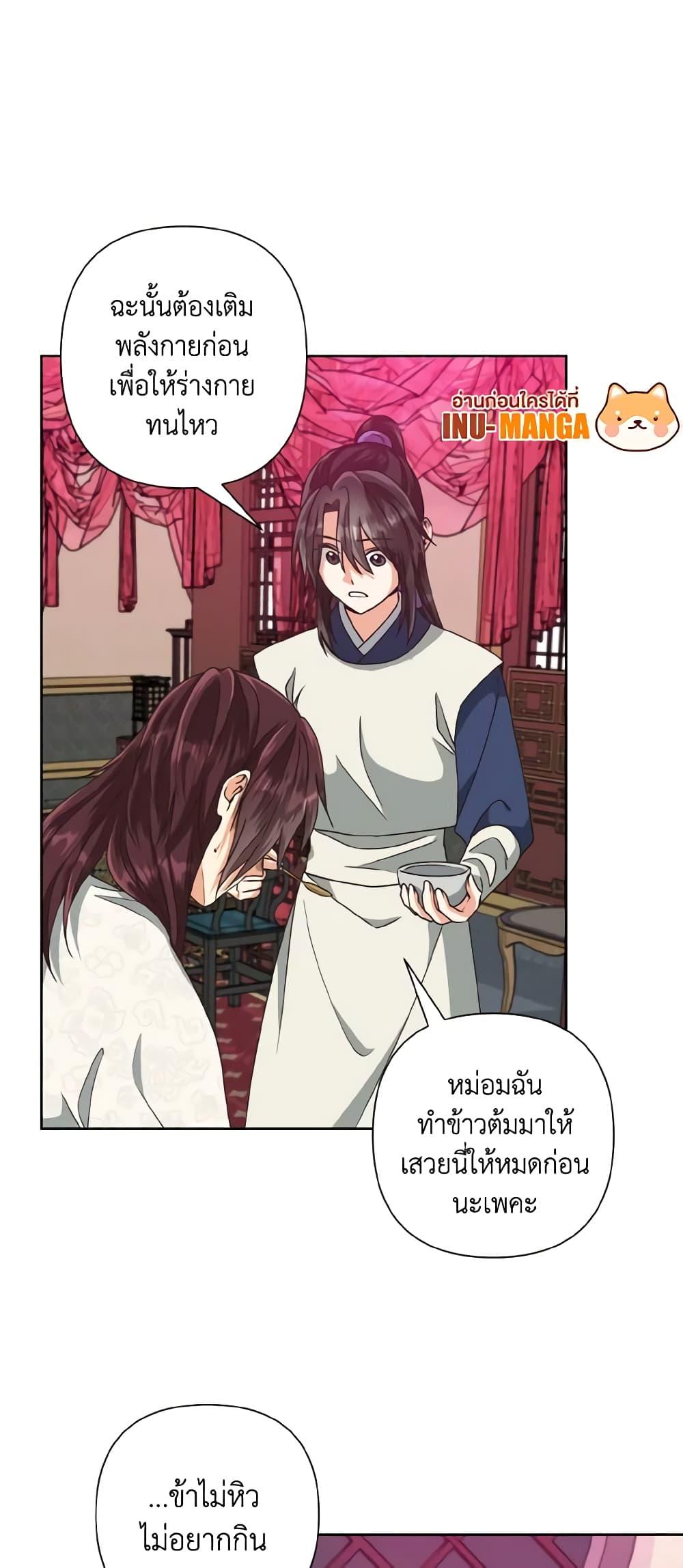 Manga-lc-com อ่านมังงะ อ่านการ์ตูน ออนไลน์ ฟรี Falling Flower, Flowing Water ตอนที่ 1 2 3 4 5 6 7 8 9 10 11 12 13 14 ฟรี ไม่มีโฆษณา Manga-lc - อ่าน มังงะ อ่าน การ์ตูน ออนไลน์ อ่านมังงะ ฟรี