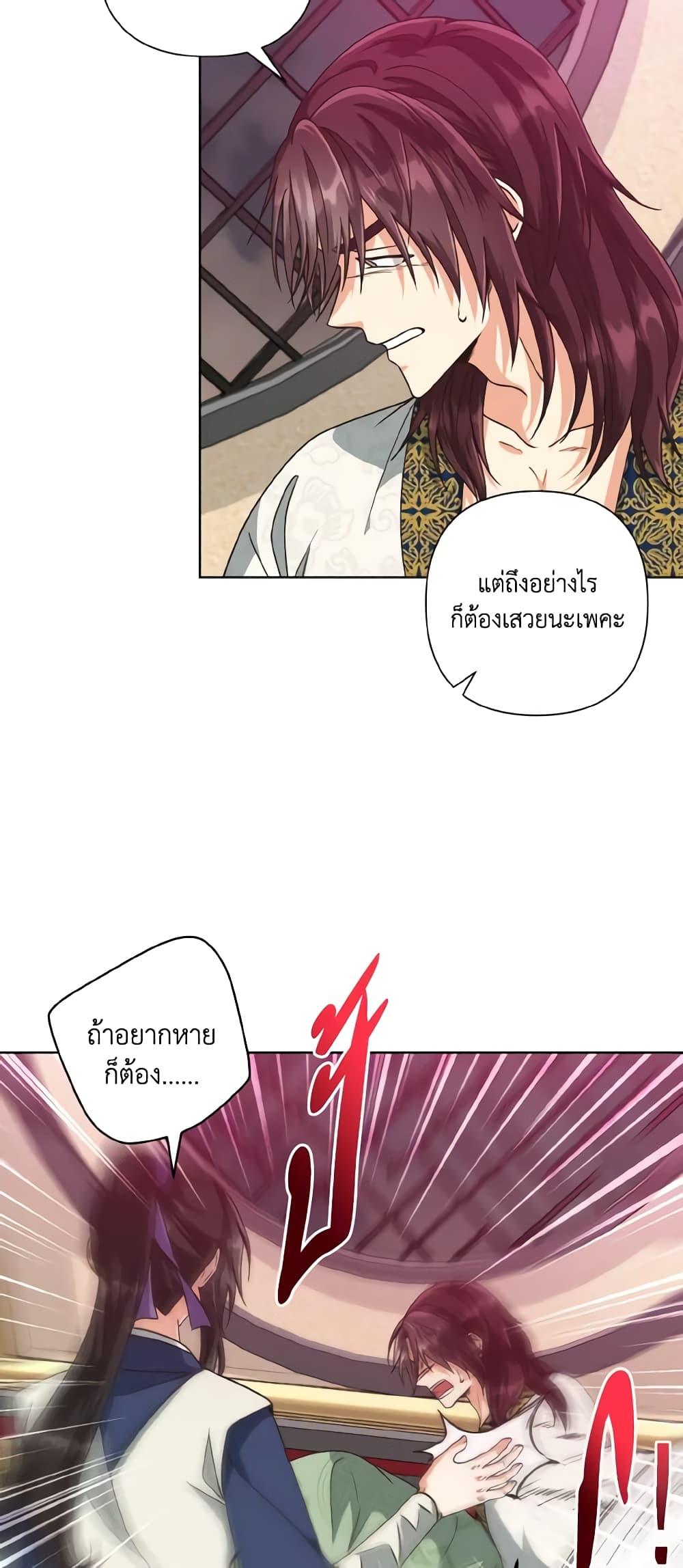 Manga-lc-com อ่านมังงะ อ่านการ์ตูน ออนไลน์ ฟรี Falling Flower, Flowing Water ตอนที่ 1 2 3 4 5 6 7 8 9 10 11 12 13 14 ฟรี ไม่มีโฆษณา Manga-lc - อ่าน มังงะ อ่าน การ์ตูน ออนไลน์ อ่านมังงะ ฟรี