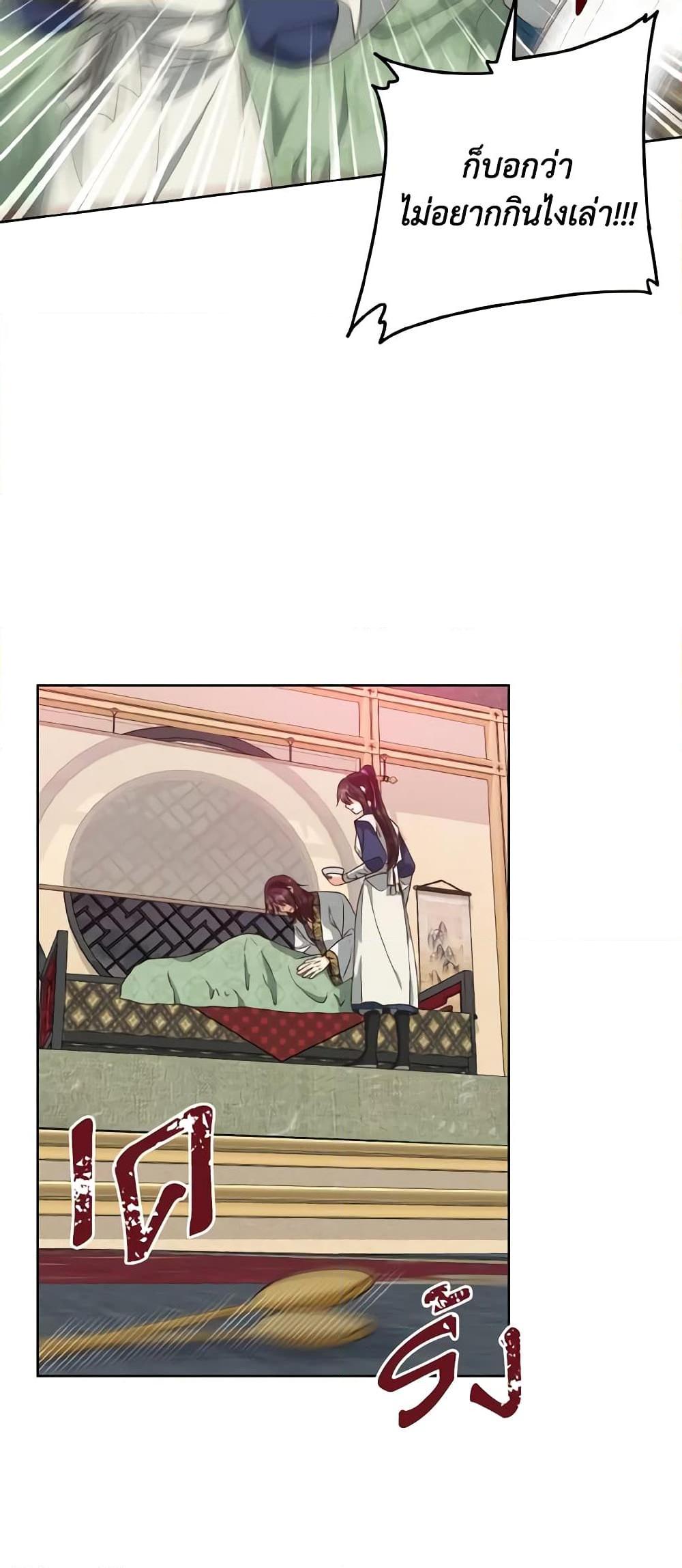 Manga-lc-com อ่านมังงะ อ่านการ์ตูน ออนไลน์ ฟรี Falling Flower, Flowing Water ตอนที่ 1 2 3 4 5 6 7 8 9 10 11 12 13 14 ฟรี ไม่มีโฆษณา Manga-lc - อ่าน มังงะ อ่าน การ์ตูน ออนไลน์ อ่านมังงะ ฟรี