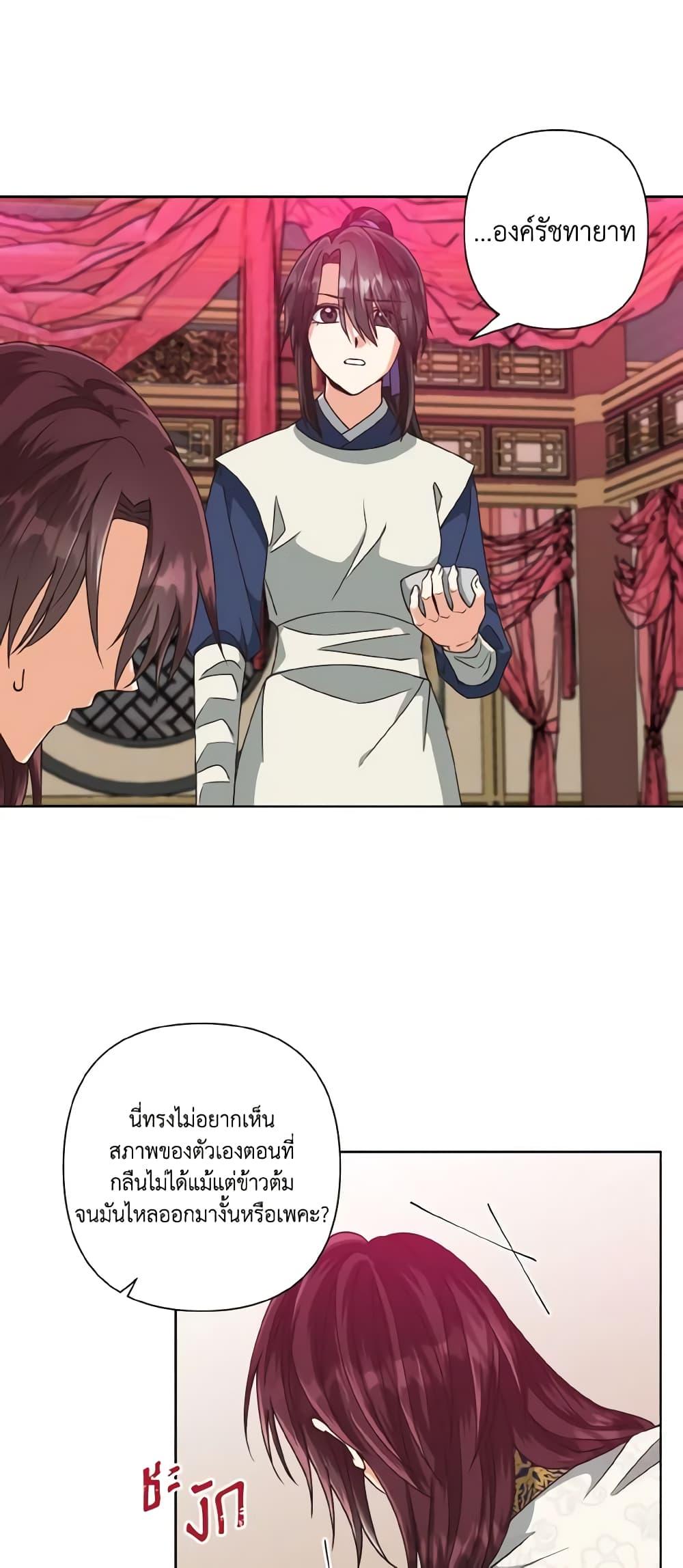 Manga-lc-com อ่านมังงะ อ่านการ์ตูน ออนไลน์ ฟรี Falling Flower, Flowing Water ตอนที่ 1 2 3 4 5 6 7 8 9 10 11 12 13 14 ฟรี ไม่มีโฆษณา Manga-lc - อ่าน มังงะ อ่าน การ์ตูน ออนไลน์ อ่านมังงะ ฟรี