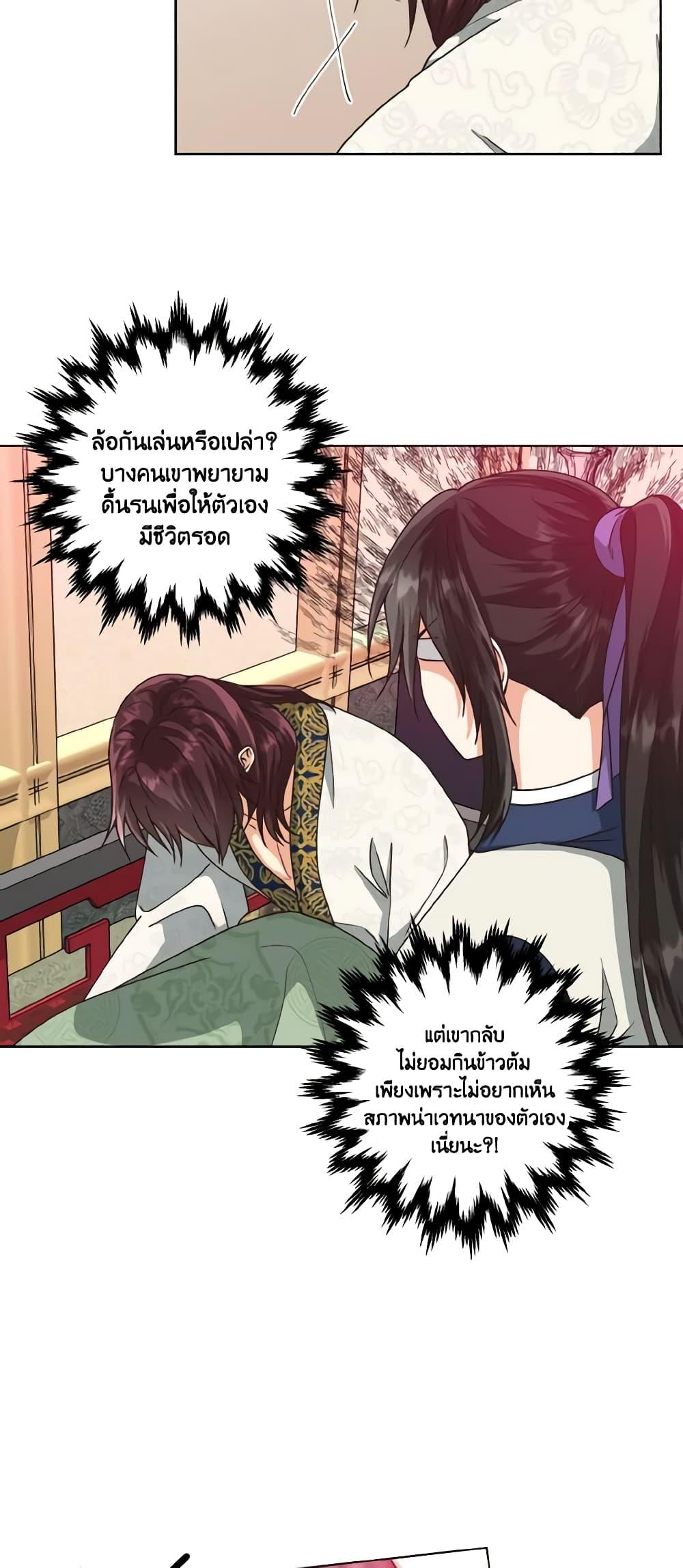 Manga-lc-com อ่านมังงะ อ่านการ์ตูน ออนไลน์ ฟรี Falling Flower, Flowing Water ตอนที่ 1 2 3 4 5 6 7 8 9 10 11 12 13 14 ฟรี ไม่มีโฆษณา Manga-lc - อ่าน มังงะ อ่าน การ์ตูน ออนไลน์ อ่านมังงะ ฟรี