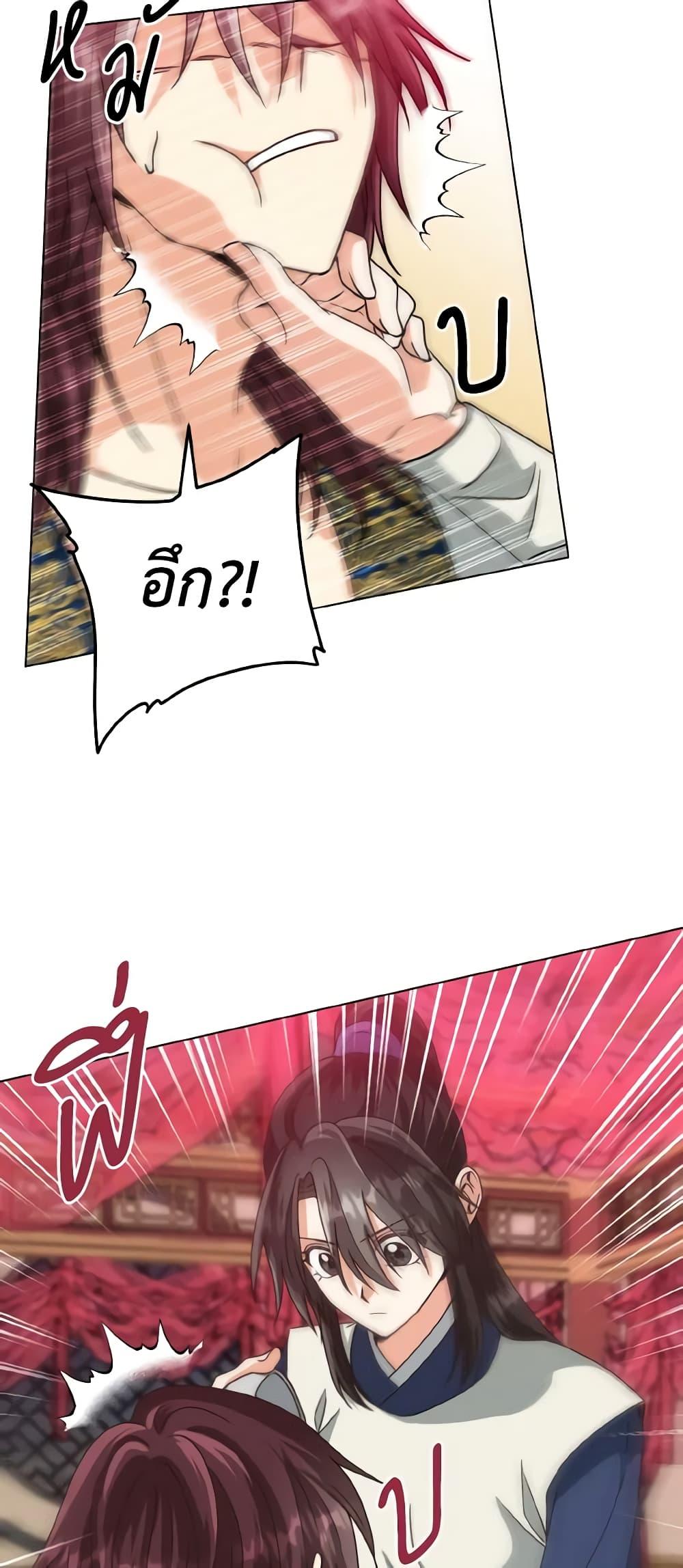 Manga-lc-com อ่านมังงะ อ่านการ์ตูน ออนไลน์ ฟรี Falling Flower, Flowing Water ตอนที่ 1 2 3 4 5 6 7 8 9 10 11 12 13 14 ฟรี ไม่มีโฆษณา Manga-lc - อ่าน มังงะ อ่าน การ์ตูน ออนไลน์ อ่านมังงะ ฟรี