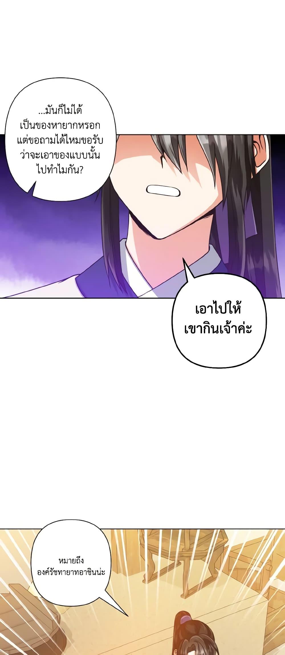 Manga-lc-com อ่านมังงะ อ่านการ์ตูน ออนไลน์ ฟรี Falling Flower, Flowing Water ตอนที่ 1 2 3 4 5 6 7 8 9 10 11 12 13 14 ฟรี ไม่มีโฆษณา Manga-lc - อ่าน มังงะ อ่าน การ์ตูน ออนไลน์ อ่านมังงะ ฟรี