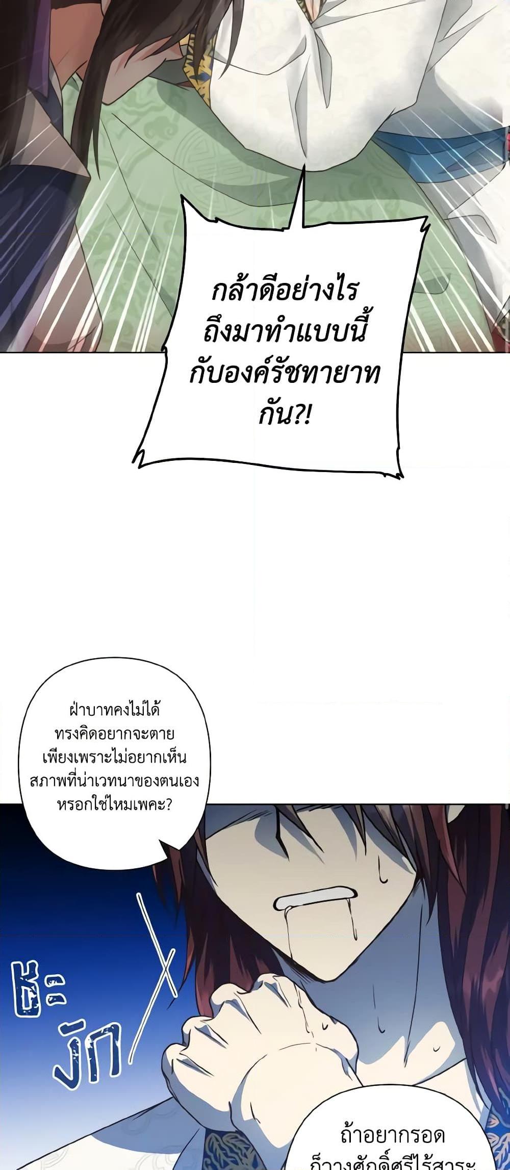 Manga-lc-com อ่านมังงะ อ่านการ์ตูน ออนไลน์ ฟรี Falling Flower, Flowing Water ตอนที่ 1 2 3 4 5 6 7 8 9 10 11 12 13 14 ฟรี ไม่มีโฆษณา Manga-lc - อ่าน มังงะ อ่าน การ์ตูน ออนไลน์ อ่านมังงะ ฟรี