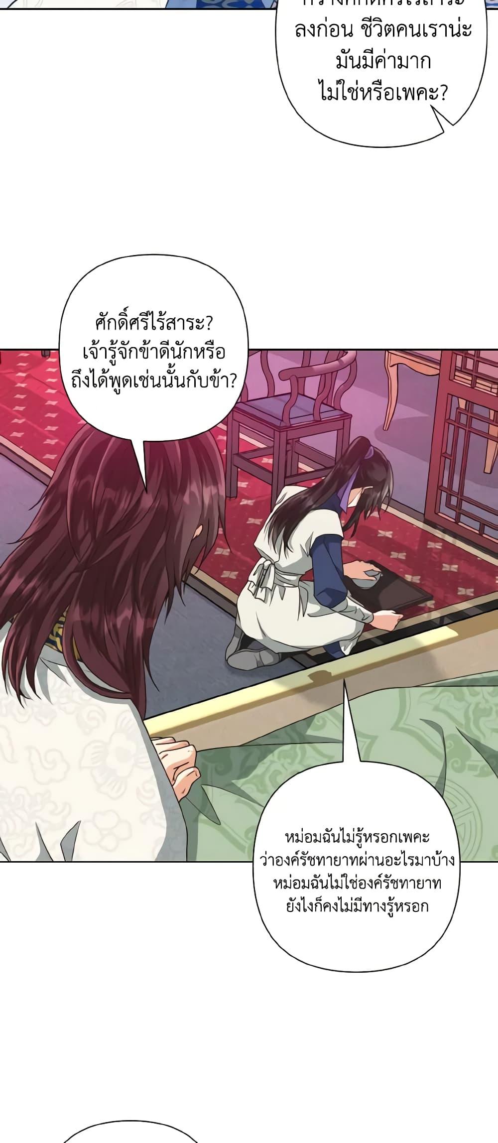 Manga-lc-com อ่านมังงะ อ่านการ์ตูน ออนไลน์ ฟรี Falling Flower, Flowing Water ตอนที่ 1 2 3 4 5 6 7 8 9 10 11 12 13 14 ฟรี ไม่มีโฆษณา Manga-lc - อ่าน มังงะ อ่าน การ์ตูน ออนไลน์ อ่านมังงะ ฟรี