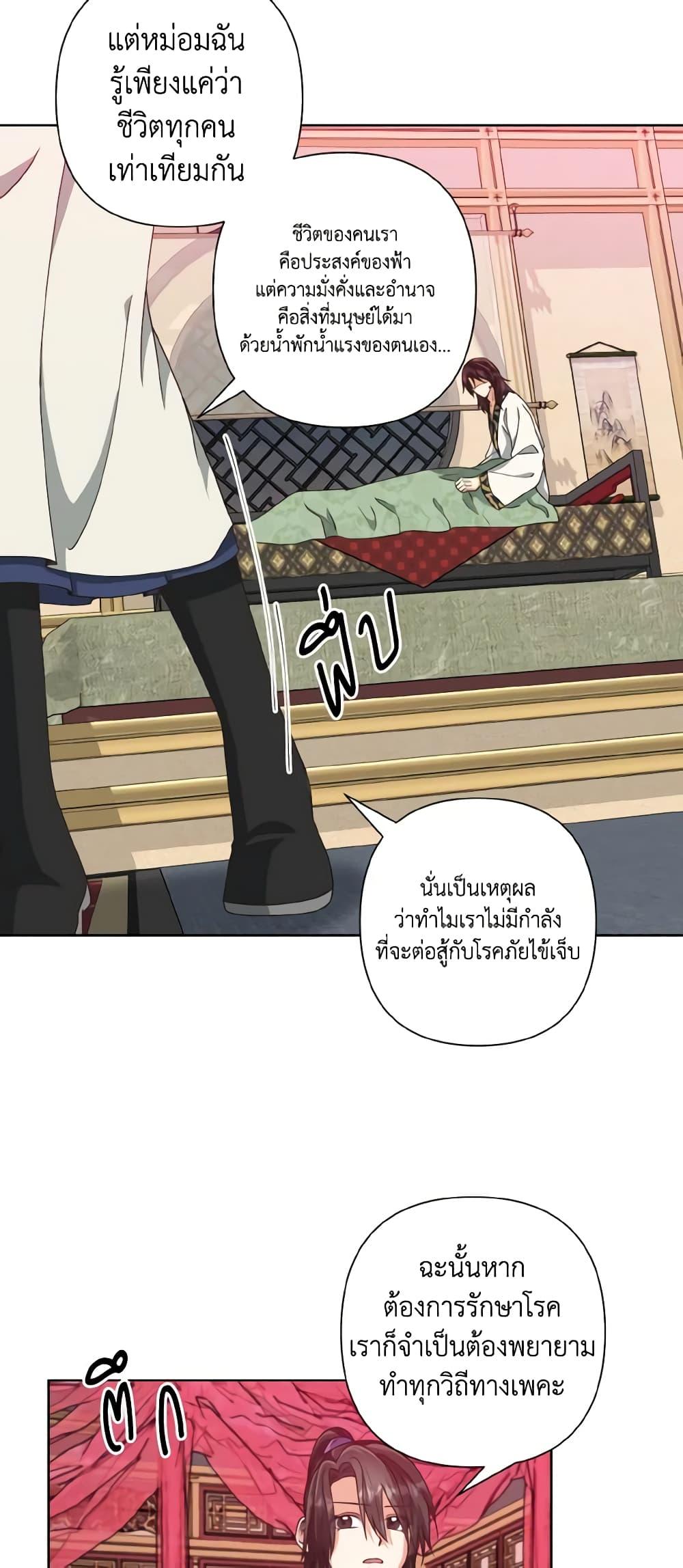Manga-lc-com อ่านมังงะ อ่านการ์ตูน ออนไลน์ ฟรี Falling Flower, Flowing Water ตอนที่ 1 2 3 4 5 6 7 8 9 10 11 12 13 14 ฟรี ไม่มีโฆษณา Manga-lc - อ่าน มังงะ อ่าน การ์ตูน ออนไลน์ อ่านมังงะ ฟรี
