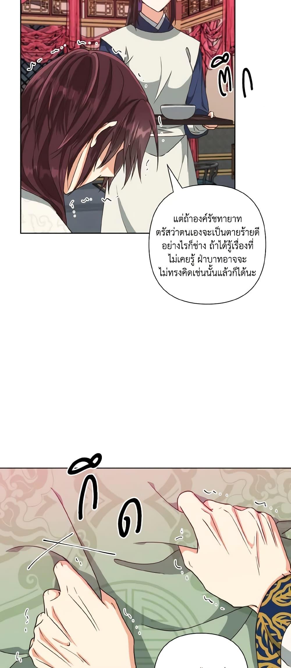 Manga-lc-com อ่านมังงะ อ่านการ์ตูน ออนไลน์ ฟรี Falling Flower, Flowing Water ตอนที่ 1 2 3 4 5 6 7 8 9 10 11 12 13 14 ฟรี ไม่มีโฆษณา Manga-lc - อ่าน มังงะ อ่าน การ์ตูน ออนไลน์ อ่านมังงะ ฟรี