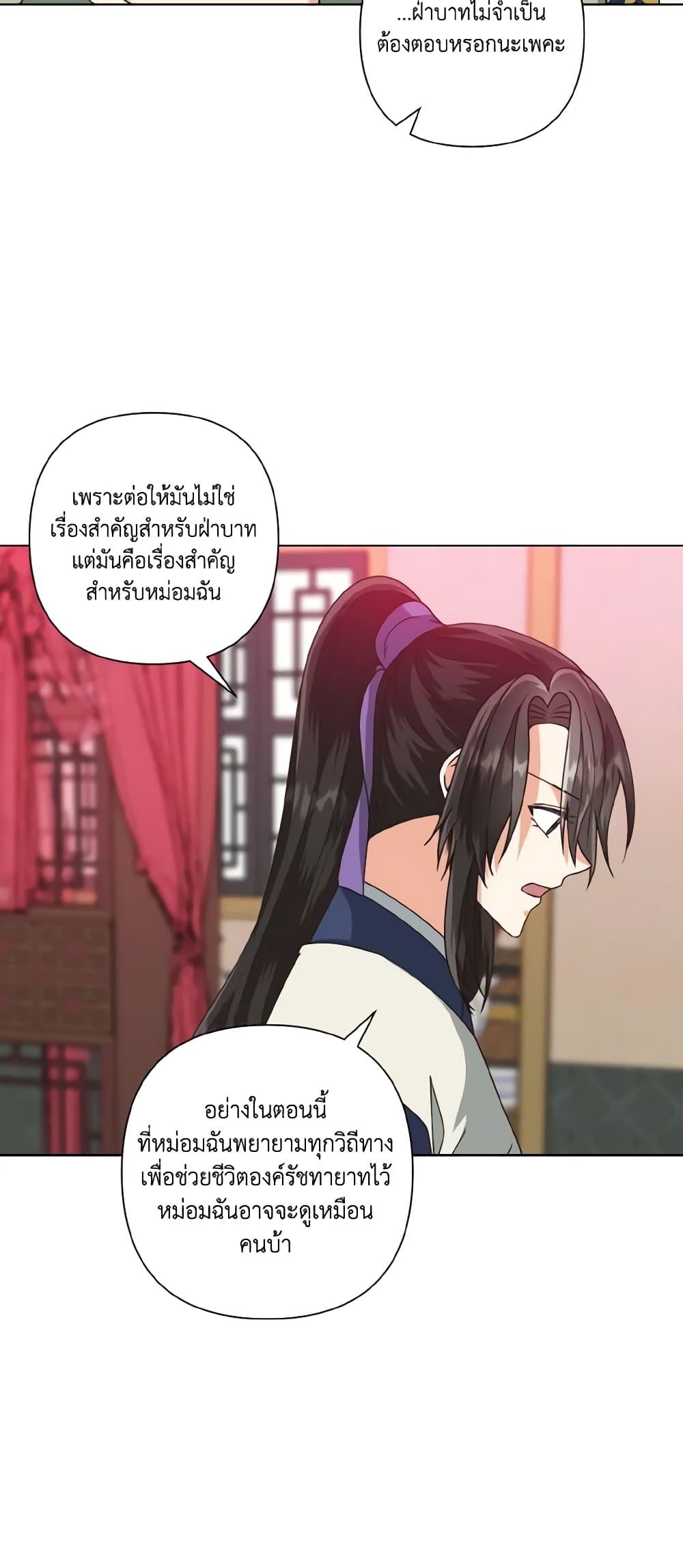 Manga-lc-com อ่านมังงะ อ่านการ์ตูน ออนไลน์ ฟรี Falling Flower, Flowing Water ตอนที่ 1 2 3 4 5 6 7 8 9 10 11 12 13 14 ฟรี ไม่มีโฆษณา Manga-lc - อ่าน มังงะ อ่าน การ์ตูน ออนไลน์ อ่านมังงะ ฟรี