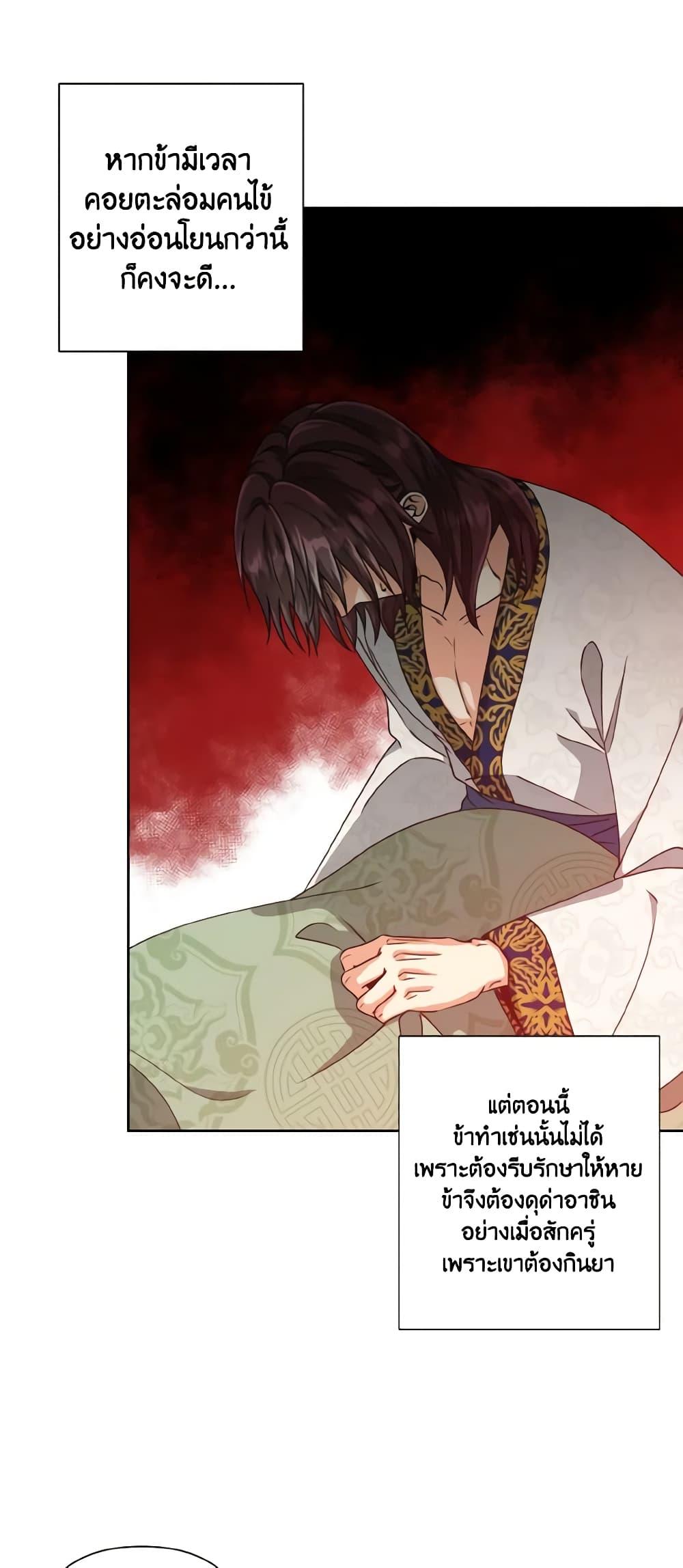 Manga-lc-com อ่านมังงะ อ่านการ์ตูน ออนไลน์ ฟรี Falling Flower, Flowing Water ตอนที่ 1 2 3 4 5 6 7 8 9 10 11 12 13 14 ฟรี ไม่มีโฆษณา Manga-lc - อ่าน มังงะ อ่าน การ์ตูน ออนไลน์ อ่านมังงะ ฟรี