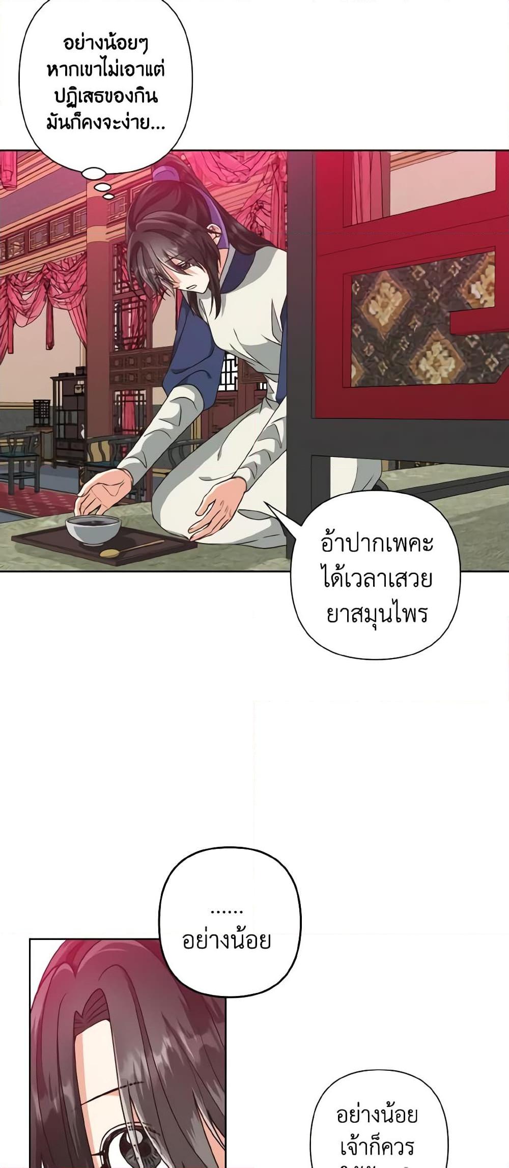 Manga-lc-com อ่านมังงะ อ่านการ์ตูน ออนไลน์ ฟรี Falling Flower, Flowing Water ตอนที่ 1 2 3 4 5 6 7 8 9 10 11 12 13 14 ฟรี ไม่มีโฆษณา Manga-lc - อ่าน มังงะ อ่าน การ์ตูน ออนไลน์ อ่านมังงะ ฟรี