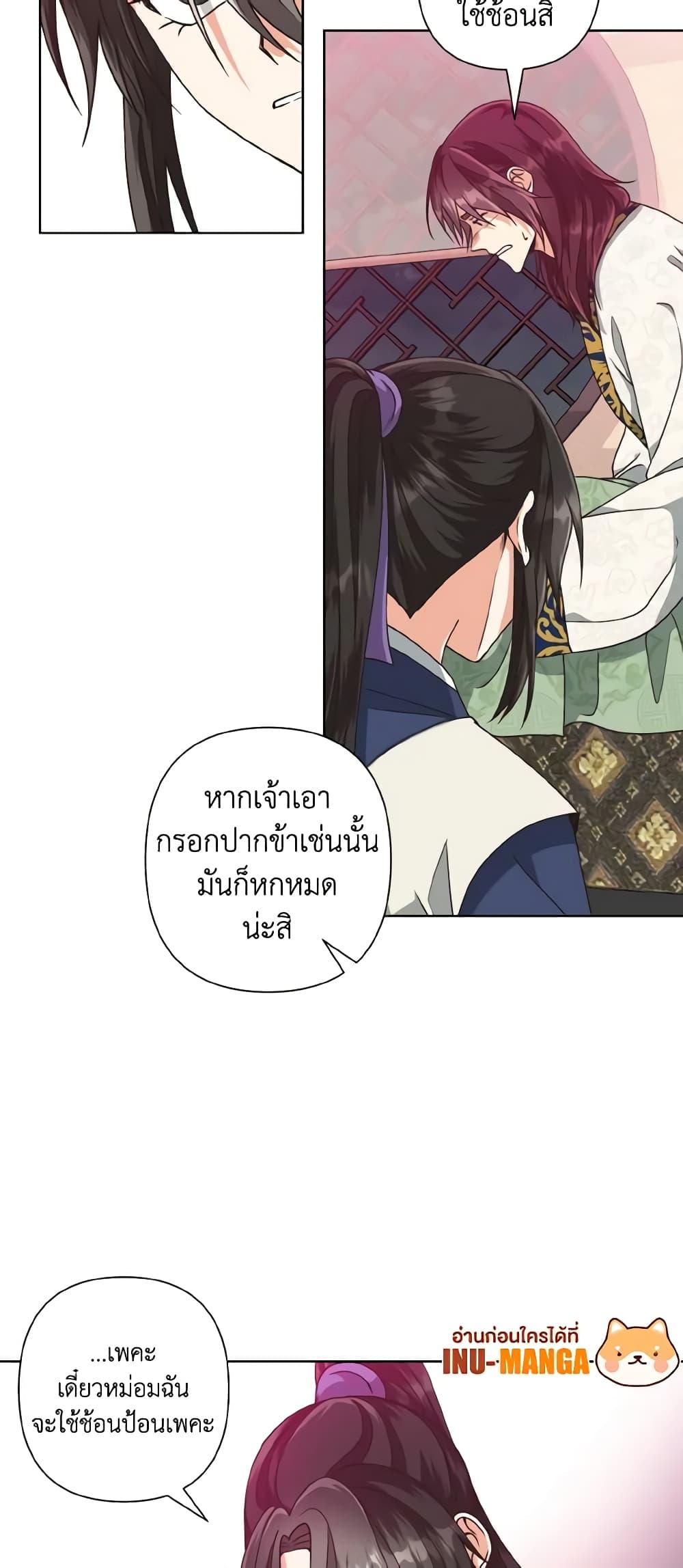 Manga-lc-com อ่านมังงะ อ่านการ์ตูน ออนไลน์ ฟรี Falling Flower, Flowing Water ตอนที่ 1 2 3 4 5 6 7 8 9 10 11 12 13 14 ฟรี ไม่มีโฆษณา Manga-lc - อ่าน มังงะ อ่าน การ์ตูน ออนไลน์ อ่านมังงะ ฟรี