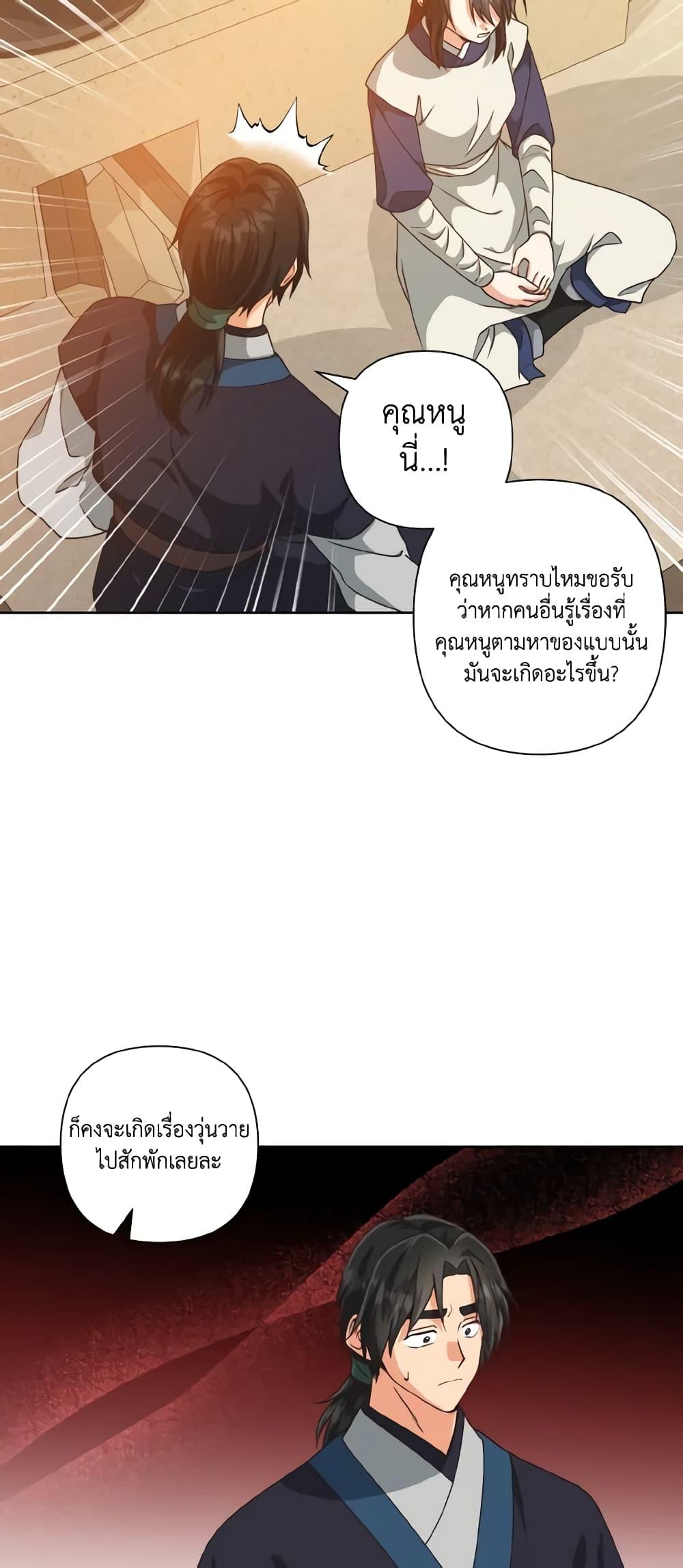 Manga-lc-com อ่านมังงะ อ่านการ์ตูน ออนไลน์ ฟรี Falling Flower, Flowing Water ตอนที่ 1 2 3 4 5 6 7 8 9 10 11 12 13 14 ฟรี ไม่มีโฆษณา Manga-lc - อ่าน มังงะ อ่าน การ์ตูน ออนไลน์ อ่านมังงะ ฟรี
