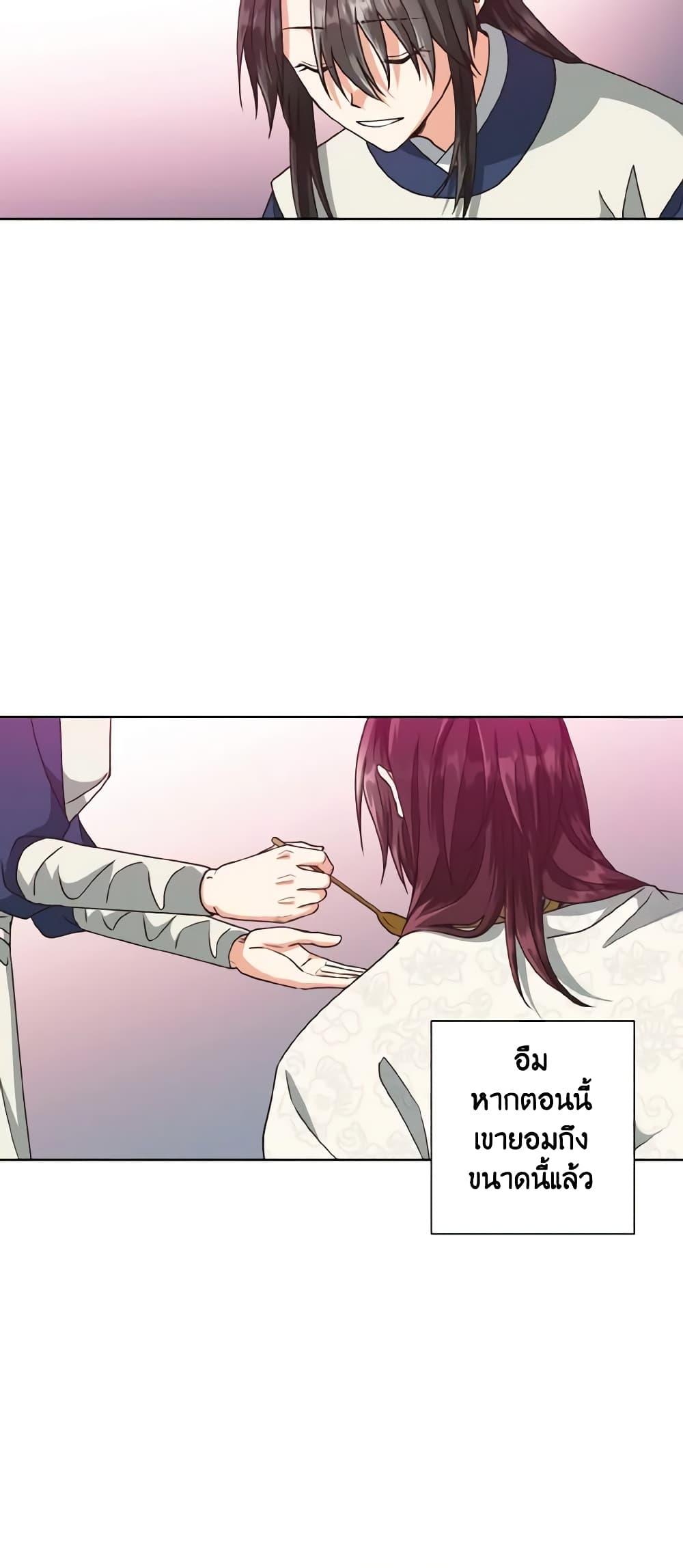 Manga-lc-com อ่านมังงะ อ่านการ์ตูน ออนไลน์ ฟรี Falling Flower, Flowing Water ตอนที่ 1 2 3 4 5 6 7 8 9 10 11 12 13 14 ฟรี ไม่มีโฆษณา Manga-lc - อ่าน มังงะ อ่าน การ์ตูน ออนไลน์ อ่านมังงะ ฟรี