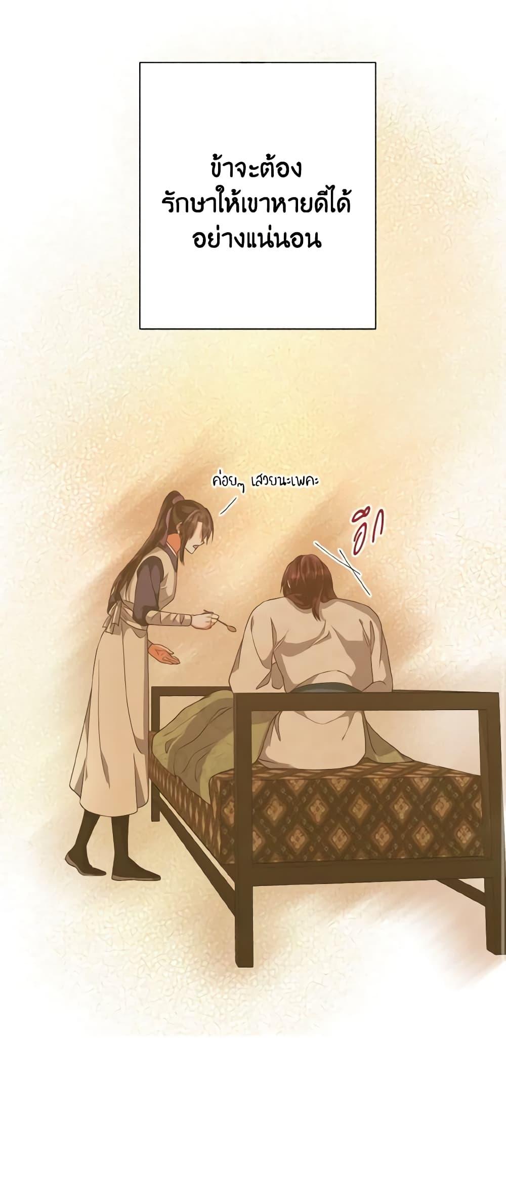 Manga-lc-com อ่านมังงะ อ่านการ์ตูน ออนไลน์ ฟรี Falling Flower, Flowing Water ตอนที่ 1 2 3 4 5 6 7 8 9 10 11 12 13 14 ฟรี ไม่มีโฆษณา Manga-lc - อ่าน มังงะ อ่าน การ์ตูน ออนไลน์ อ่านมังงะ ฟรี