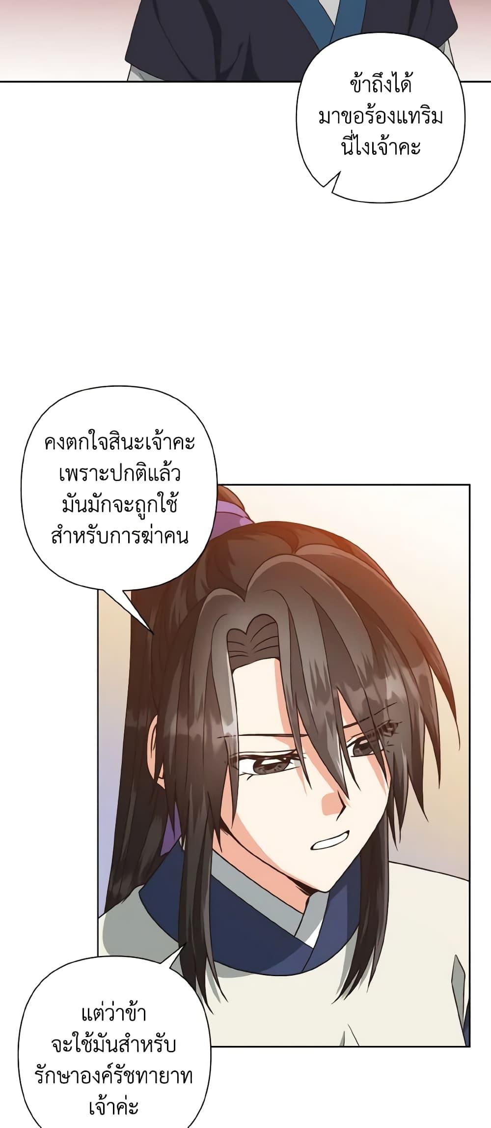 Manga-lc-com อ่านมังงะ อ่านการ์ตูน ออนไลน์ ฟรี Falling Flower, Flowing Water ตอนที่ 1 2 3 4 5 6 7 8 9 10 11 12 13 14 ฟรี ไม่มีโฆษณา Manga-lc - อ่าน มังงะ อ่าน การ์ตูน ออนไลน์ อ่านมังงะ ฟรี