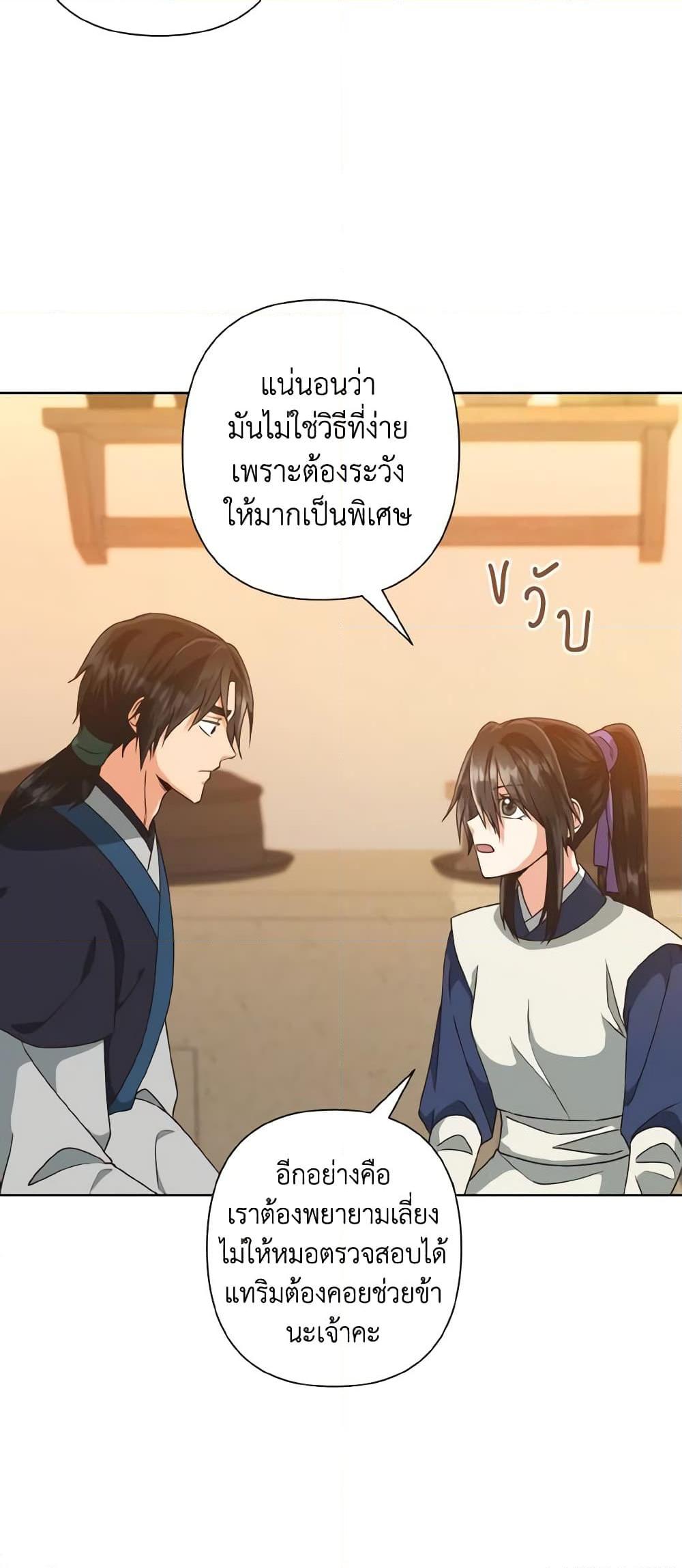 Manga-lc-com อ่านมังงะ อ่านการ์ตูน ออนไลน์ ฟรี Falling Flower, Flowing Water ตอนที่ 1 2 3 4 5 6 7 8 9 10 11 12 13 14 ฟรี ไม่มีโฆษณา Manga-lc - อ่าน มังงะ อ่าน การ์ตูน ออนไลน์ อ่านมังงะ ฟรี