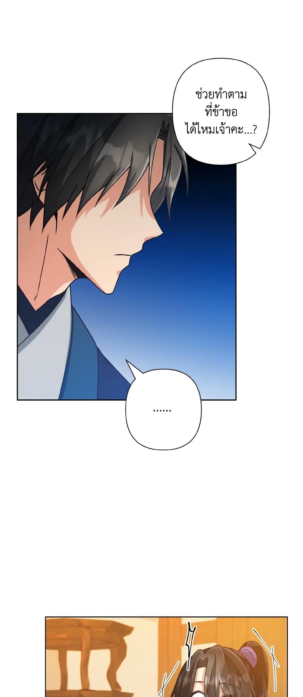 Manga-lc-com อ่านมังงะ อ่านการ์ตูน ออนไลน์ ฟรี Falling Flower, Flowing Water ตอนที่ 1 2 3 4 5 6 7 8 9 10 11 12 13 14 ฟรี ไม่มีโฆษณา Manga-lc - อ่าน มังงะ อ่าน การ์ตูน ออนไลน์ อ่านมังงะ ฟรี