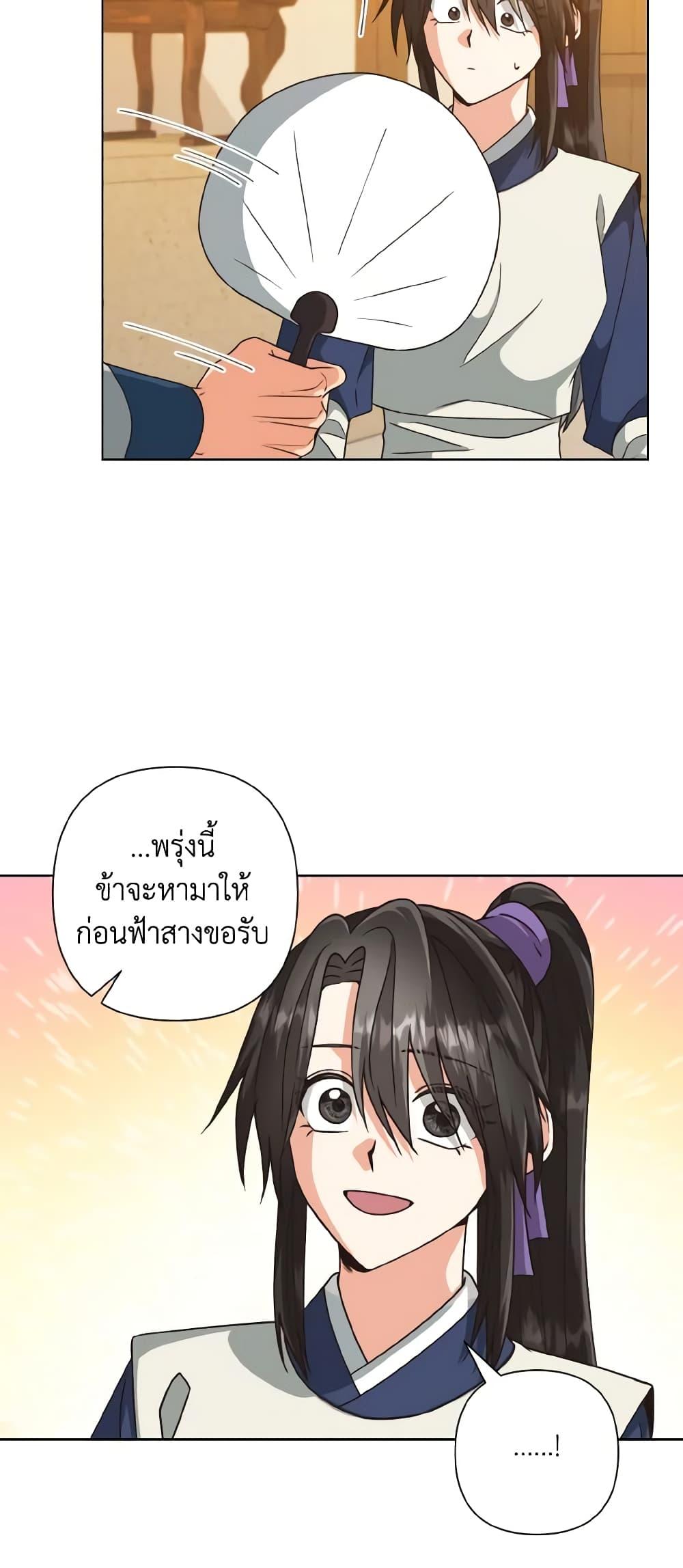 Manga-lc-com อ่านมังงะ อ่านการ์ตูน ออนไลน์ ฟรี Falling Flower, Flowing Water ตอนที่ 1 2 3 4 5 6 7 8 9 10 11 12 13 14 ฟรี ไม่มีโฆษณา Manga-lc - อ่าน มังงะ อ่าน การ์ตูน ออนไลน์ อ่านมังงะ ฟรี